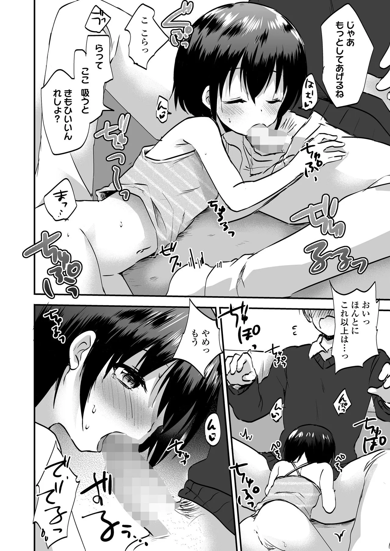 Page 251