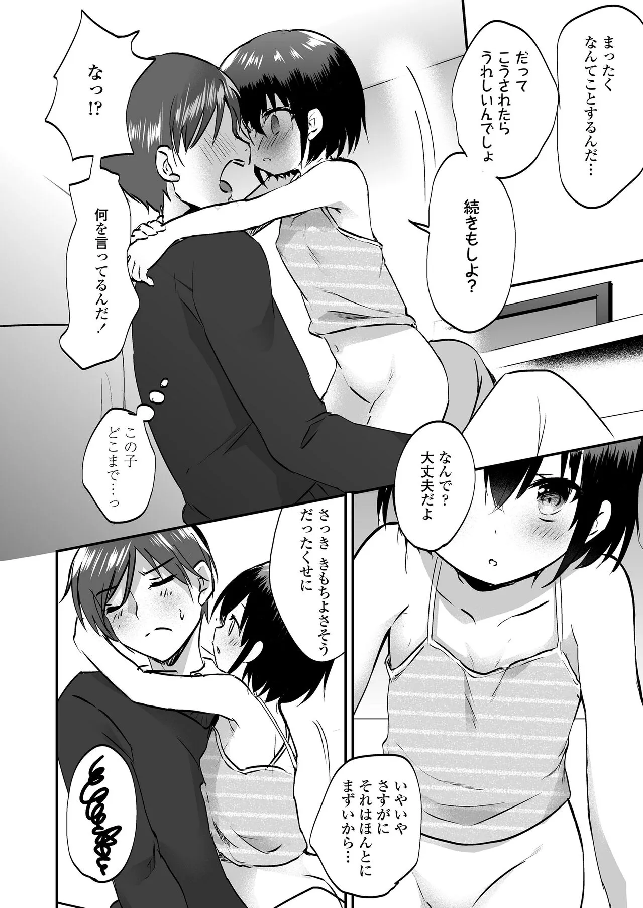 Page 253