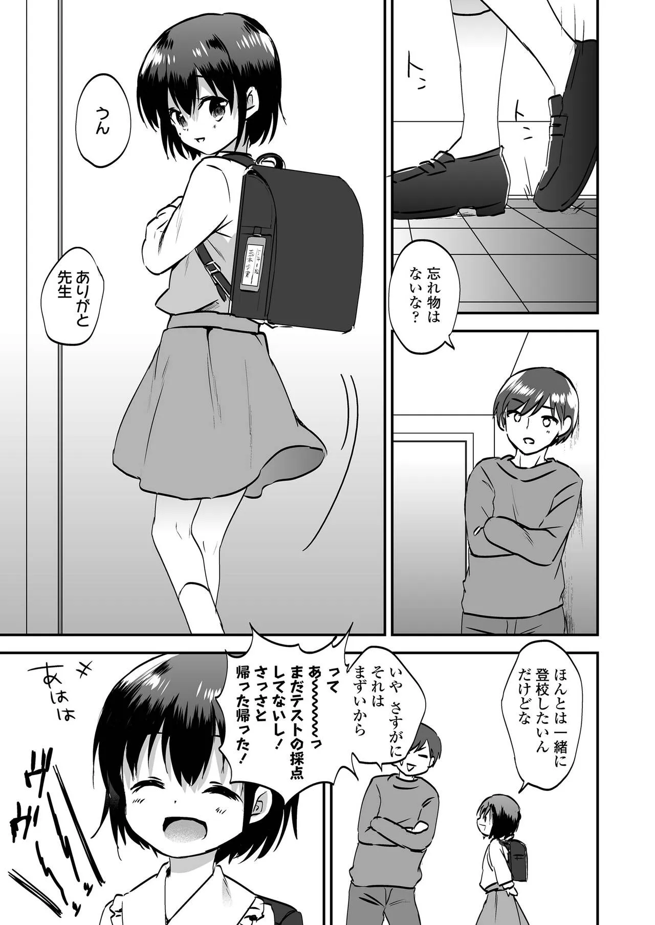Page 264