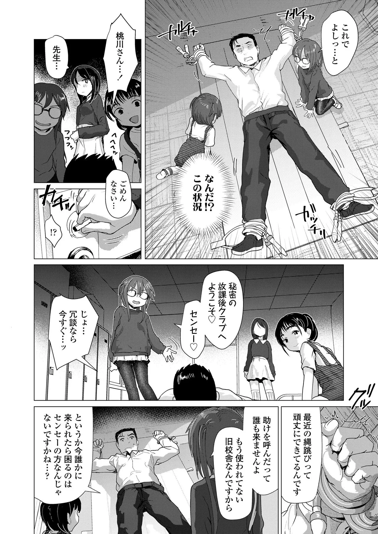Page 275