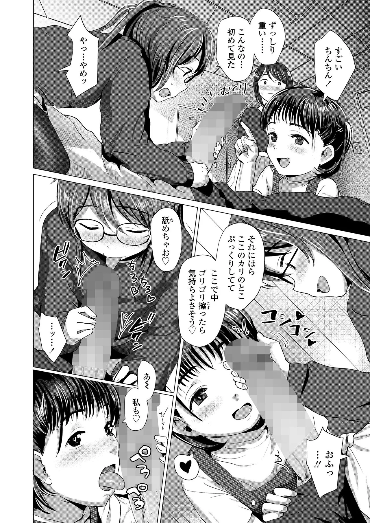 Page 277