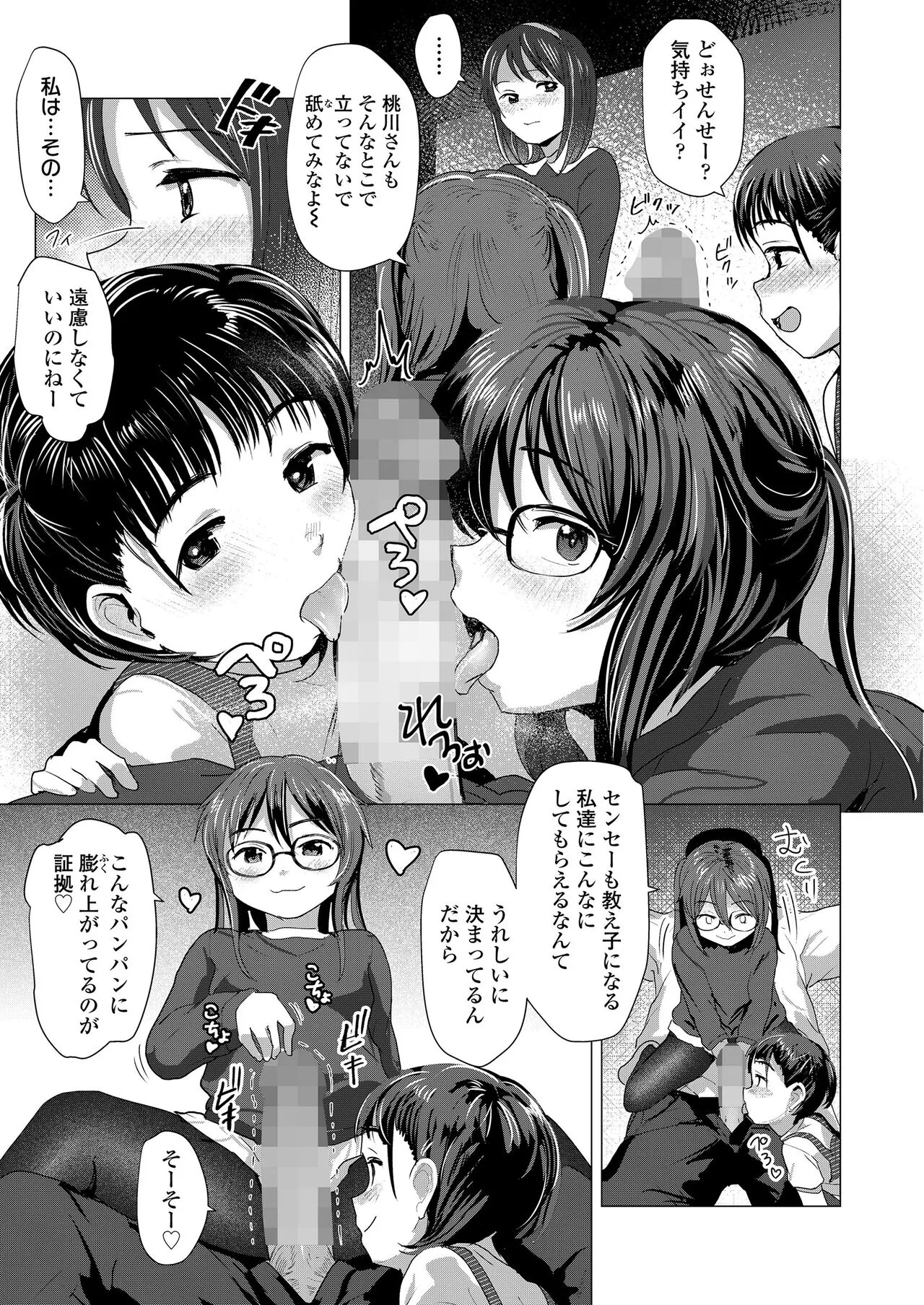 Page 278