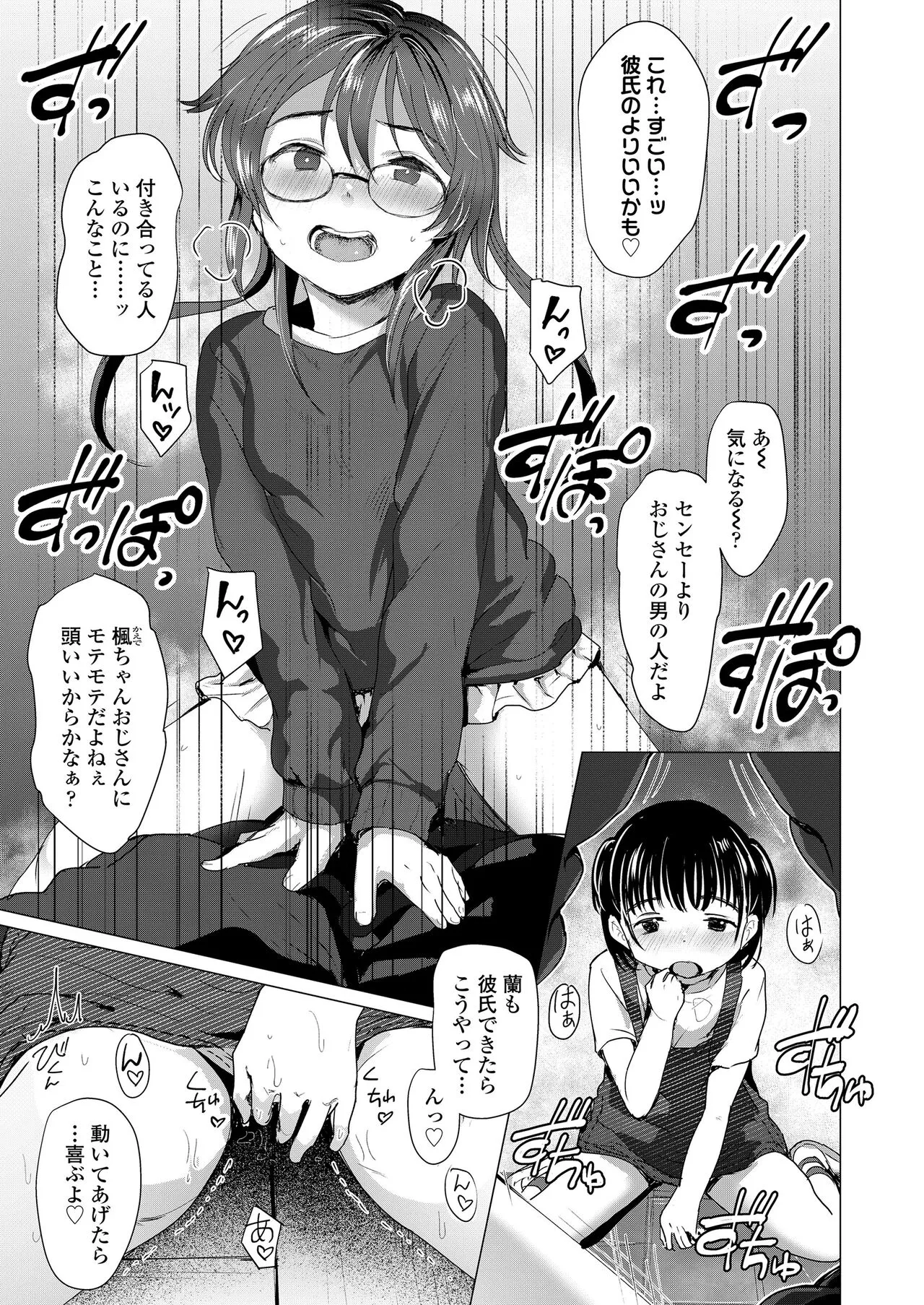 Page 284