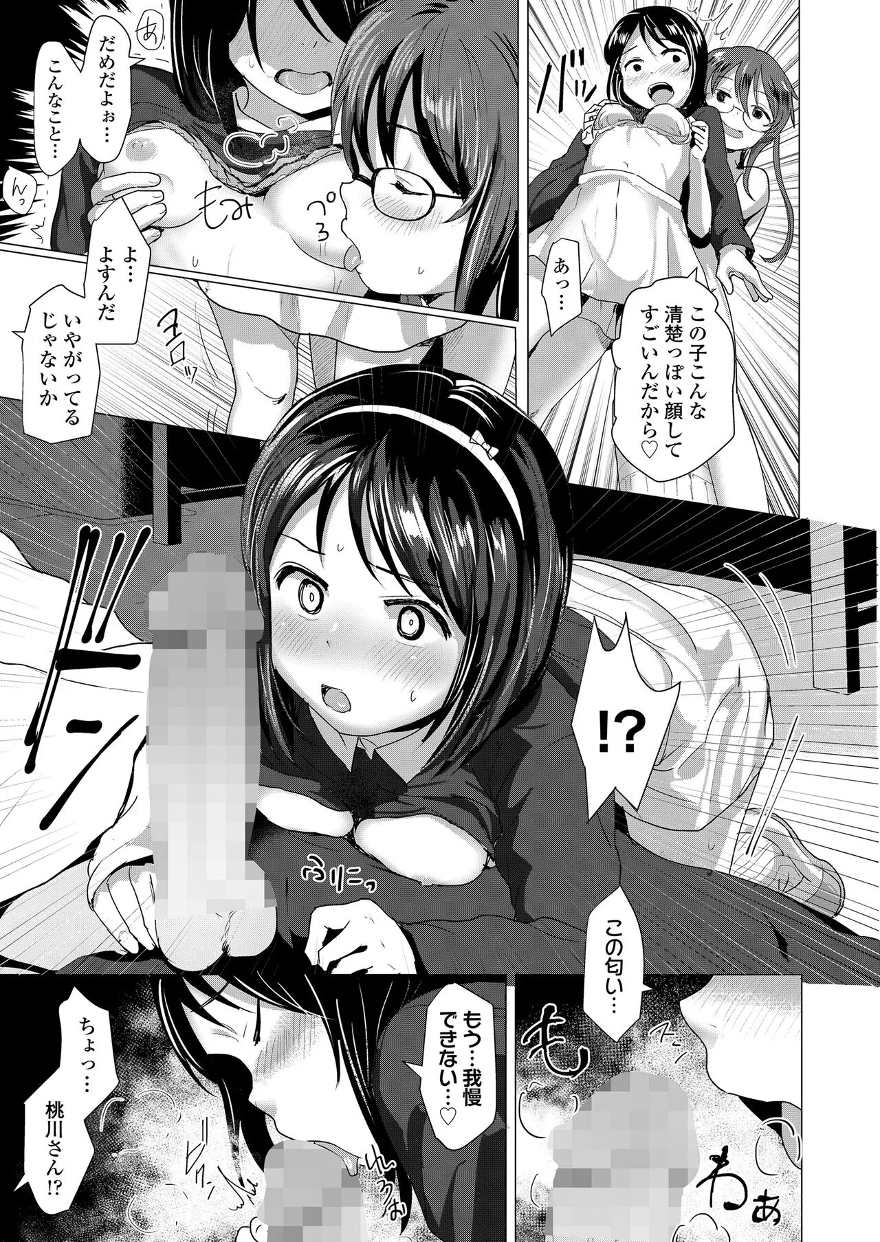 Page 286