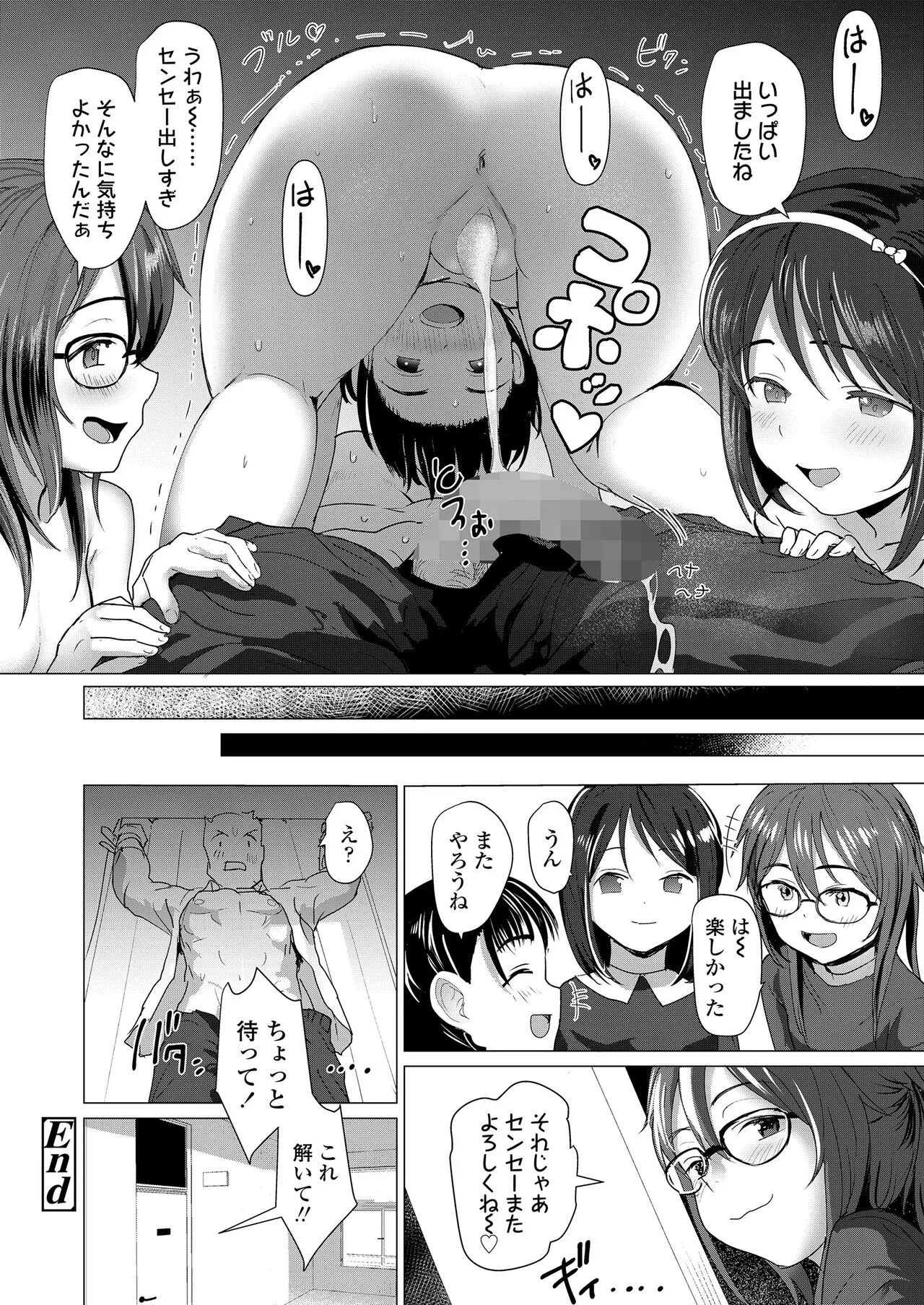 Page 299