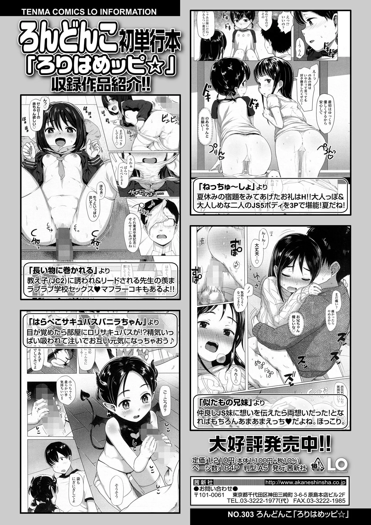 Page 301