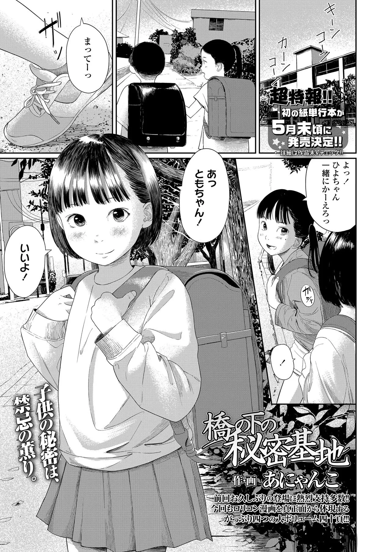 Page 302