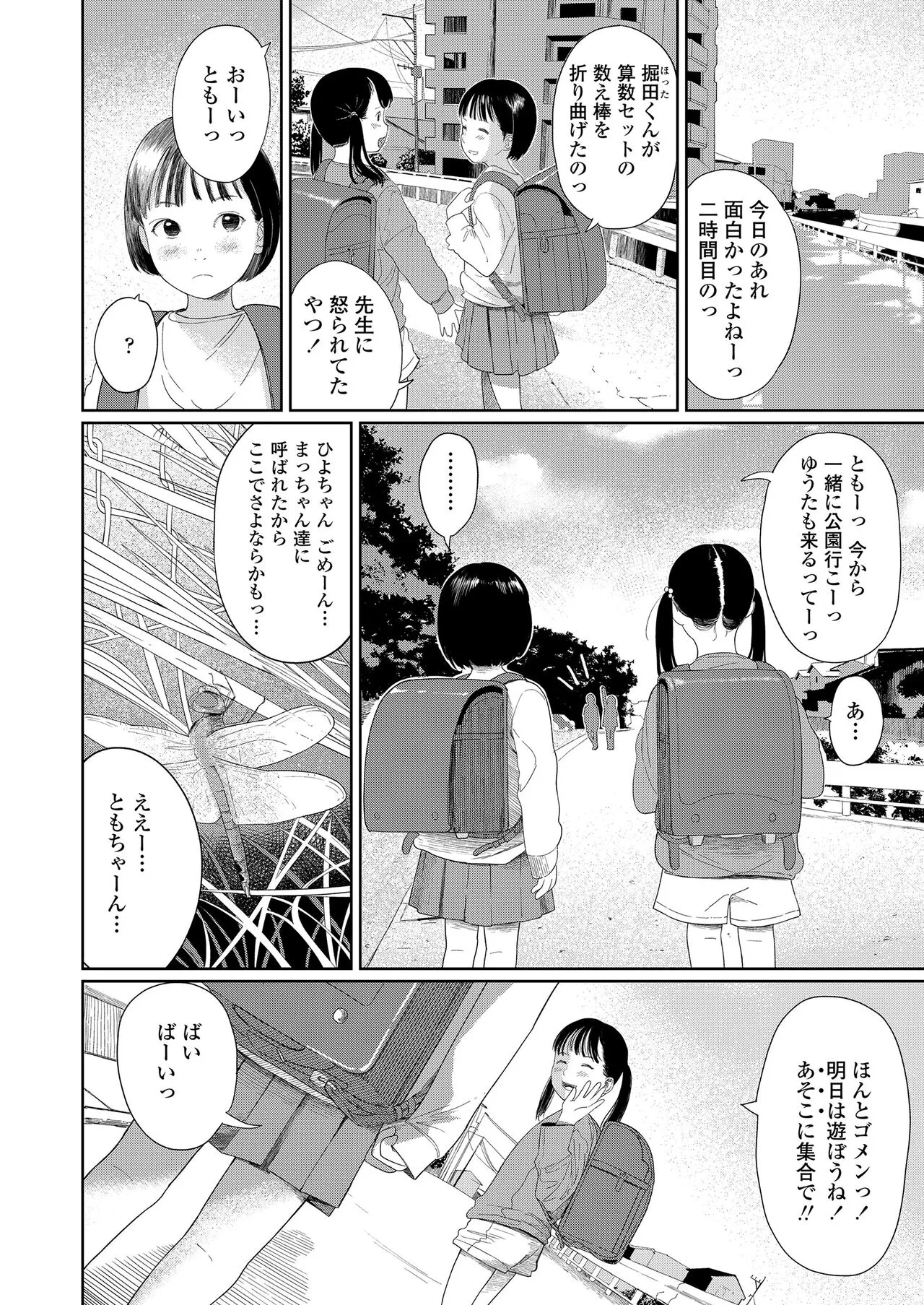 Page 303
