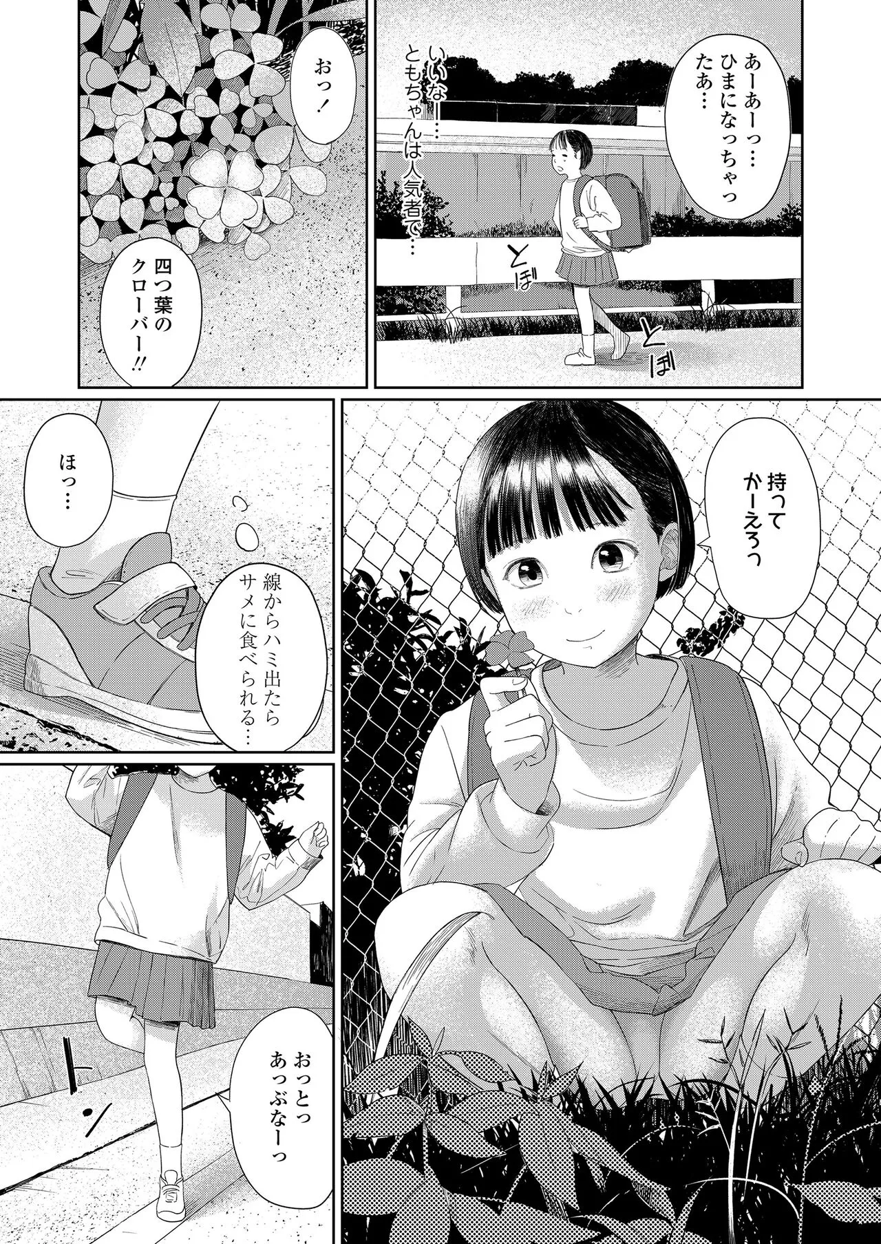 Page 304