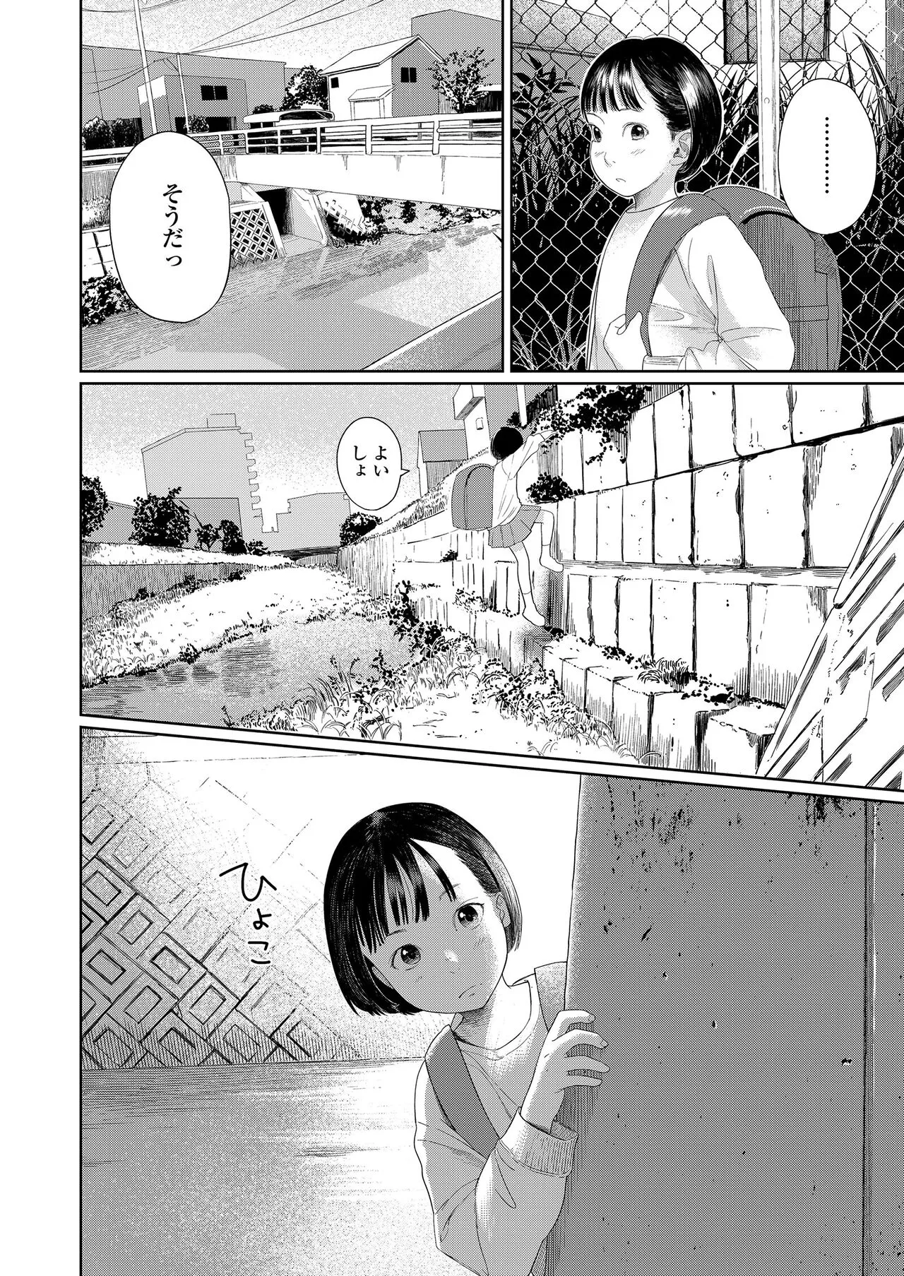 Page 305