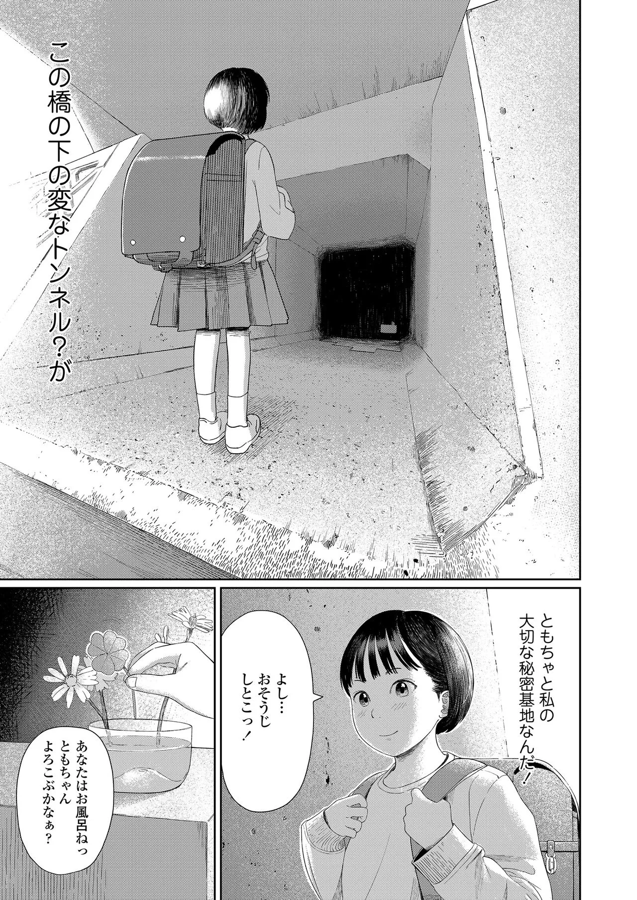 Page 306