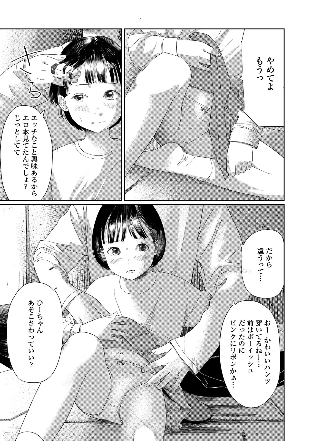 Page 312