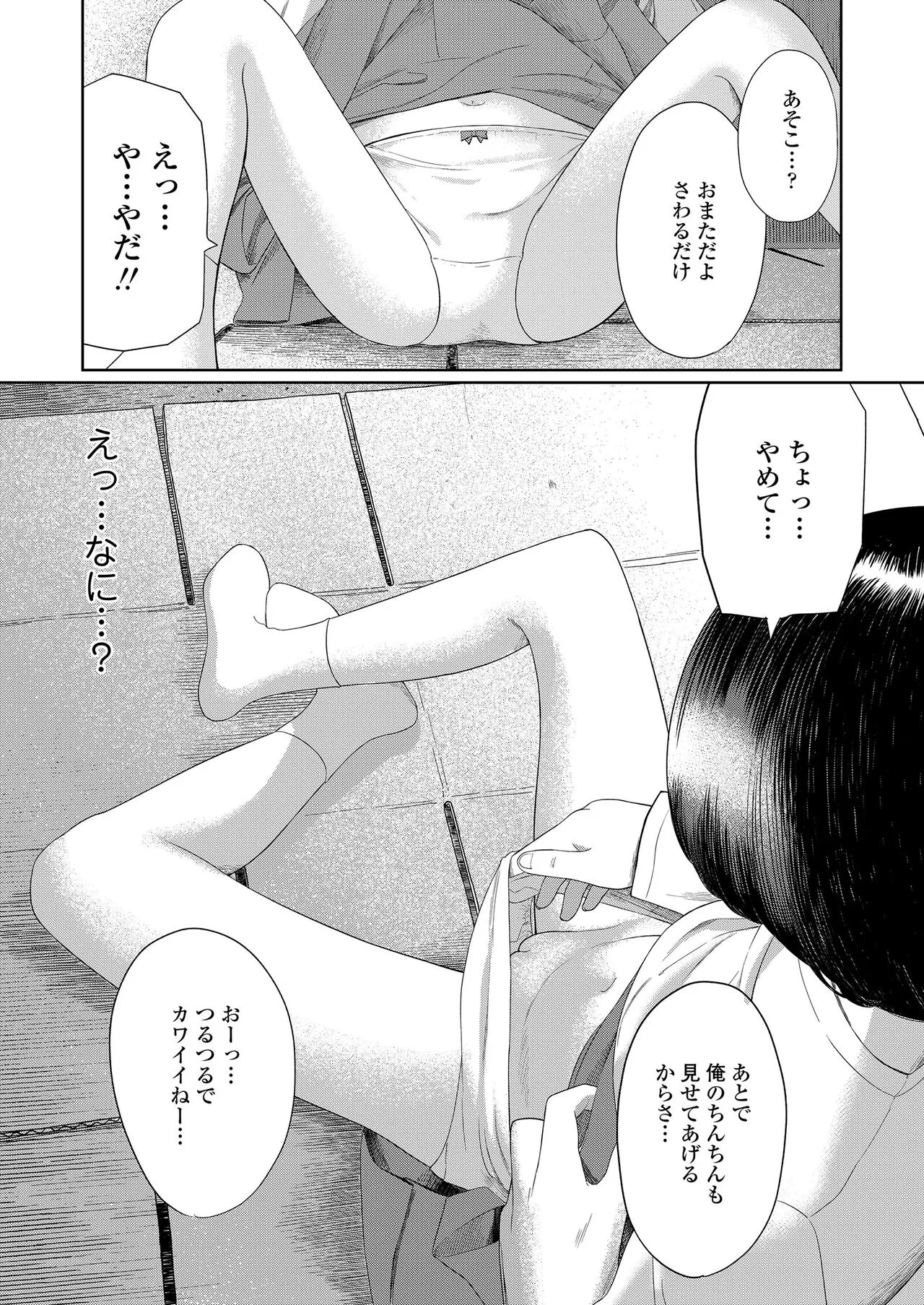 Page 313