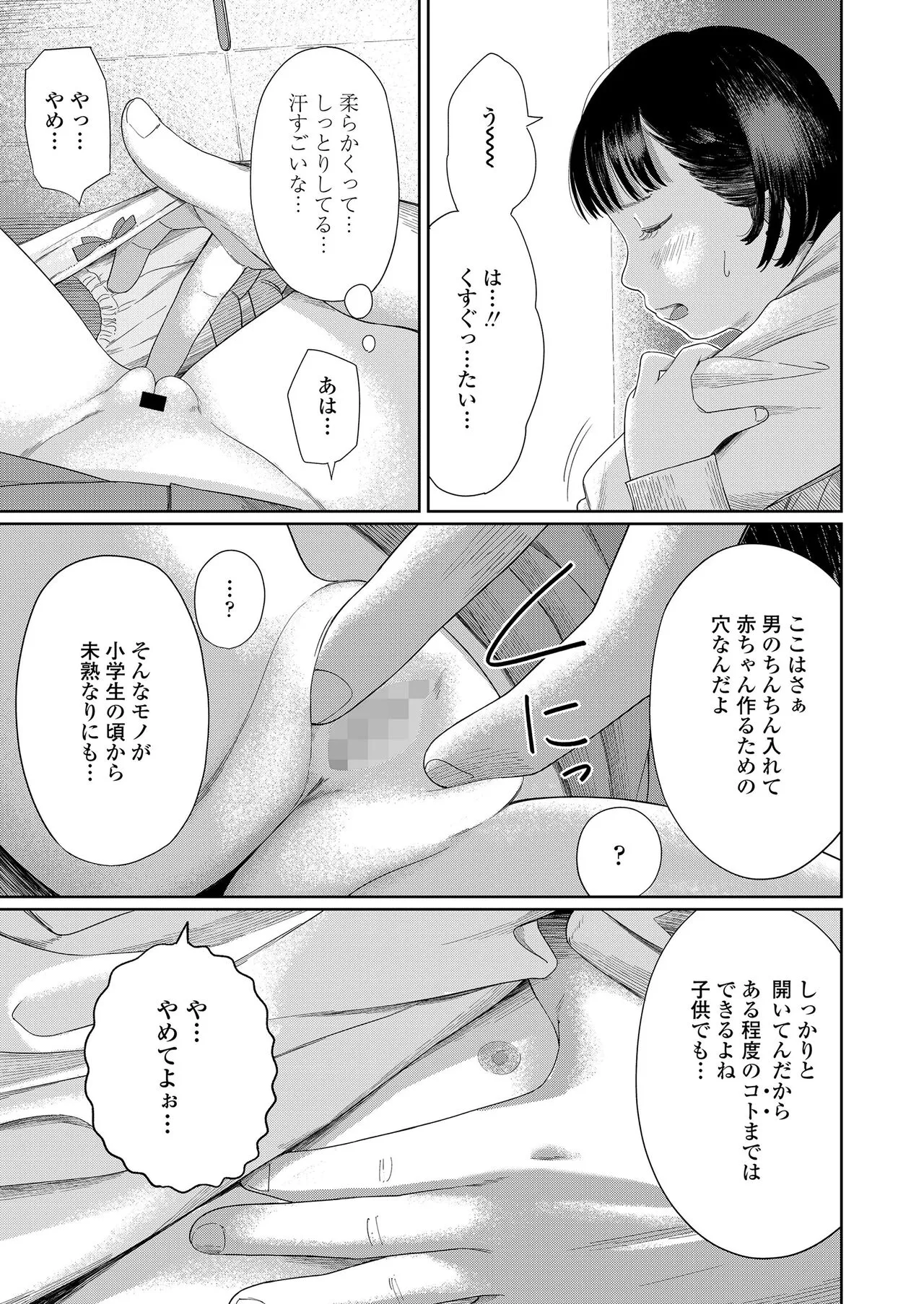 Page 314