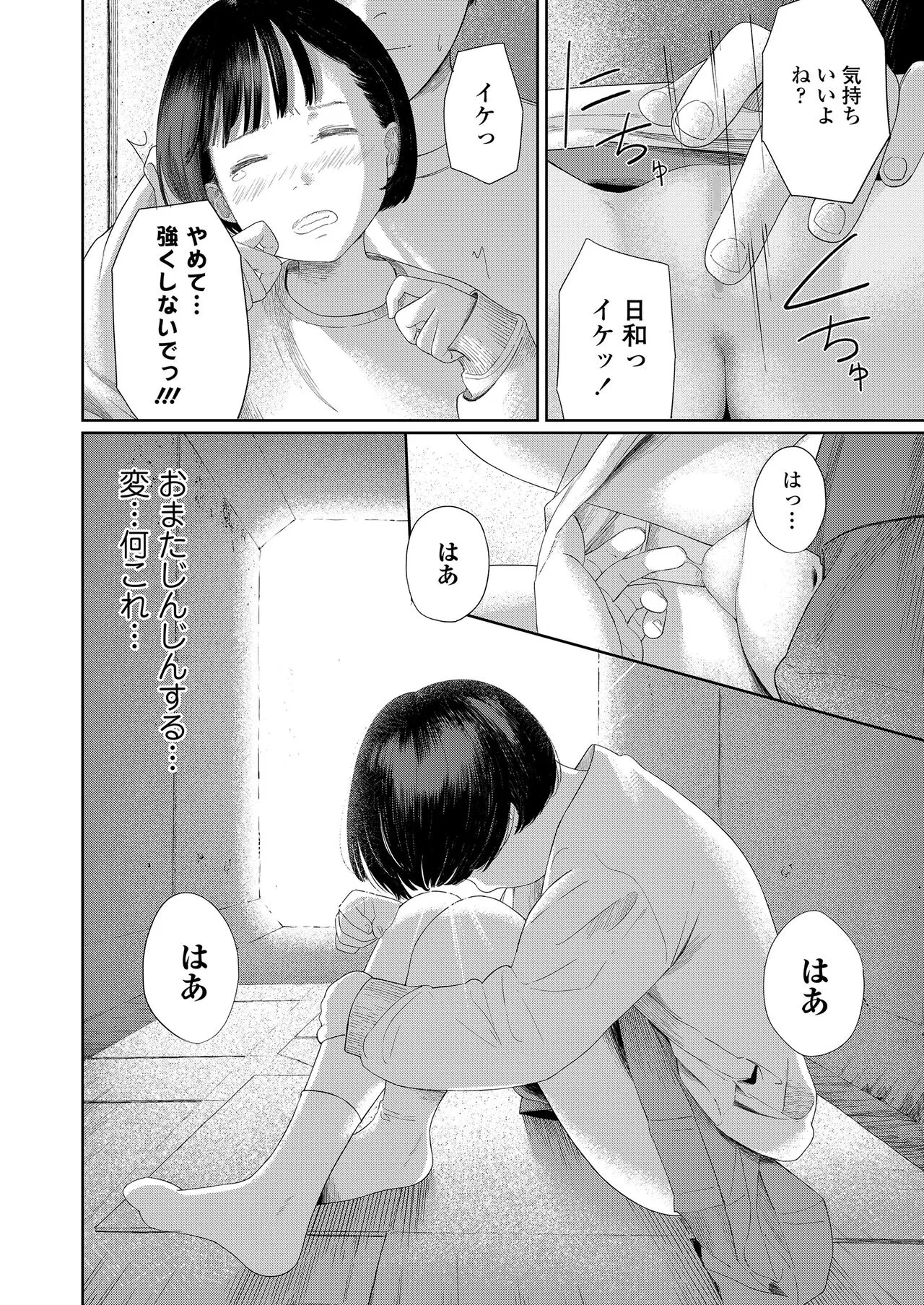 Page 317