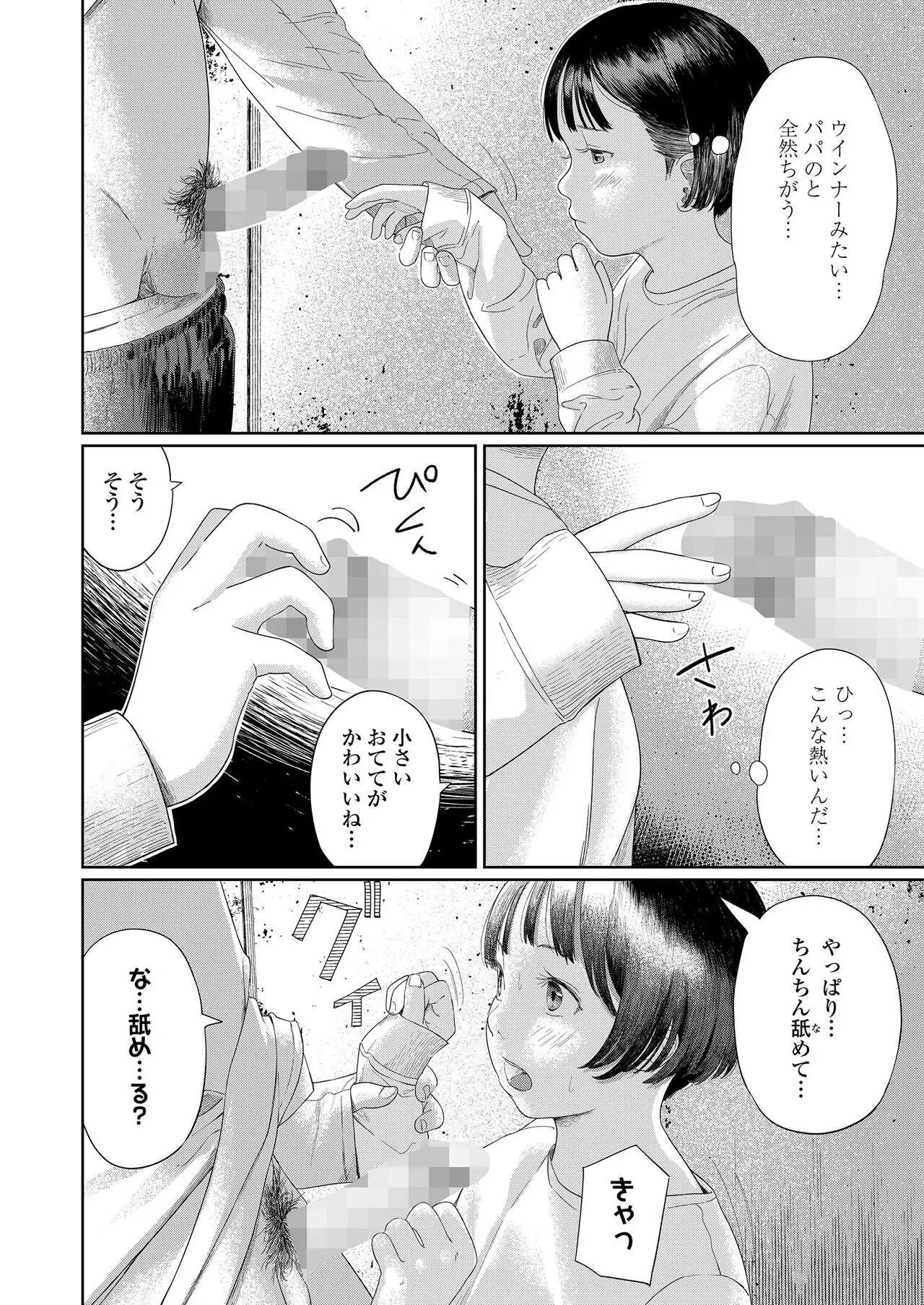 Page 319