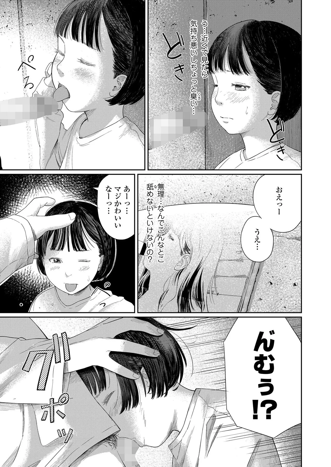 Page 320