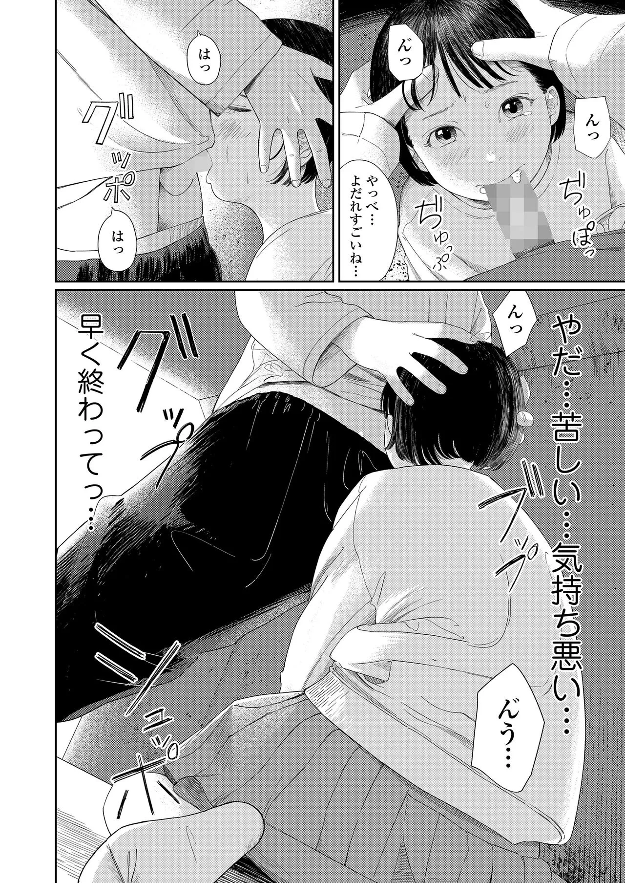 Page 321