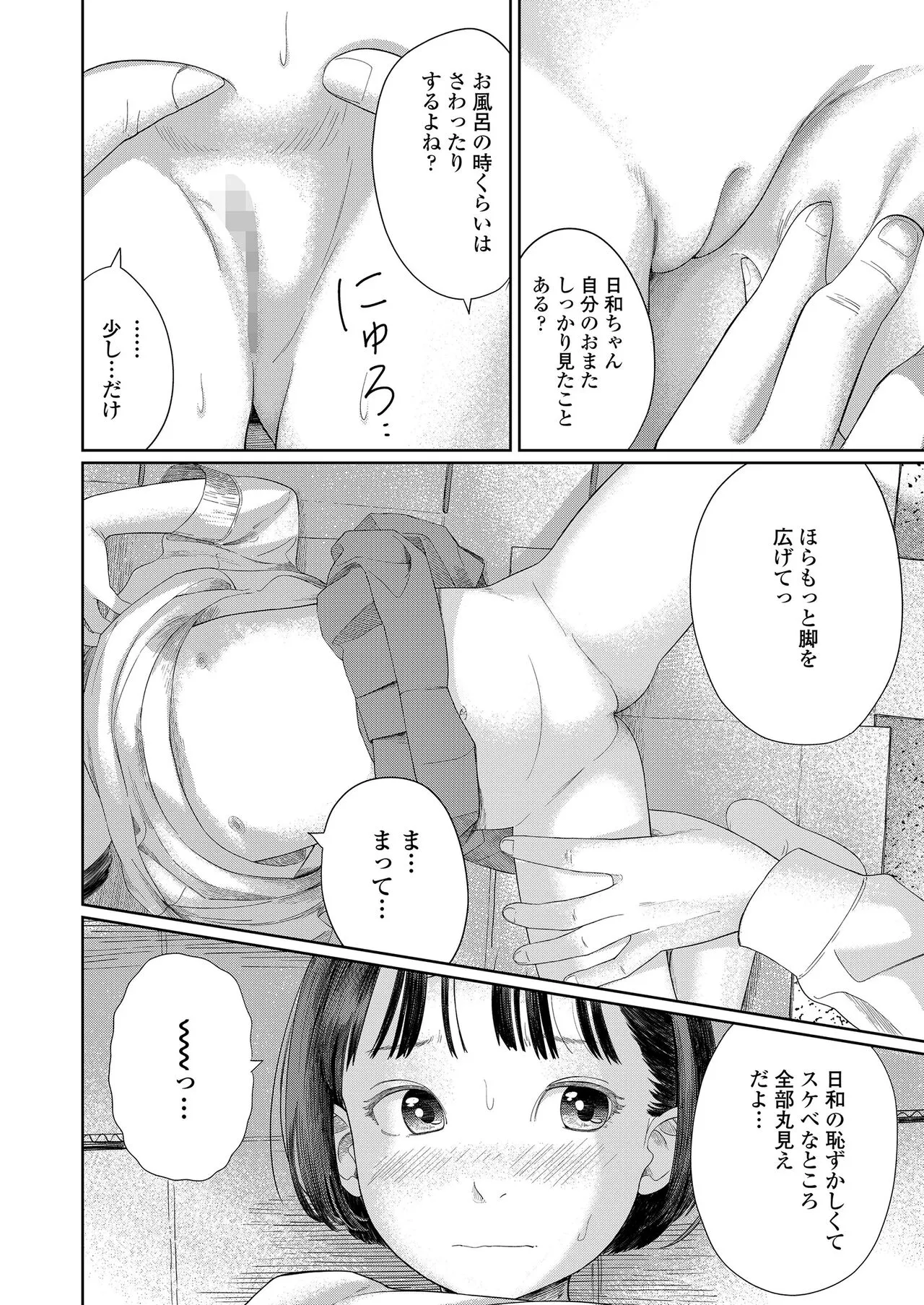 Page 325