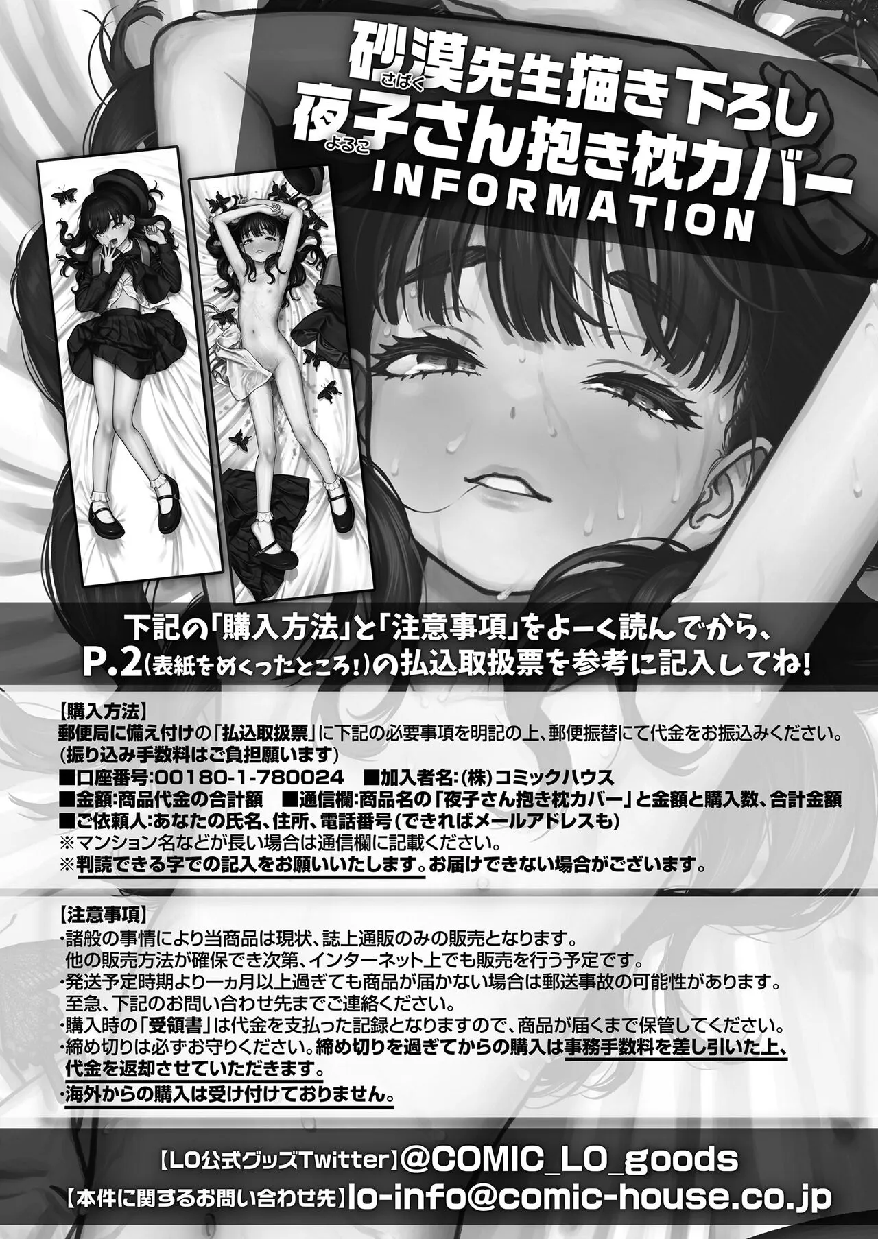 Page 347