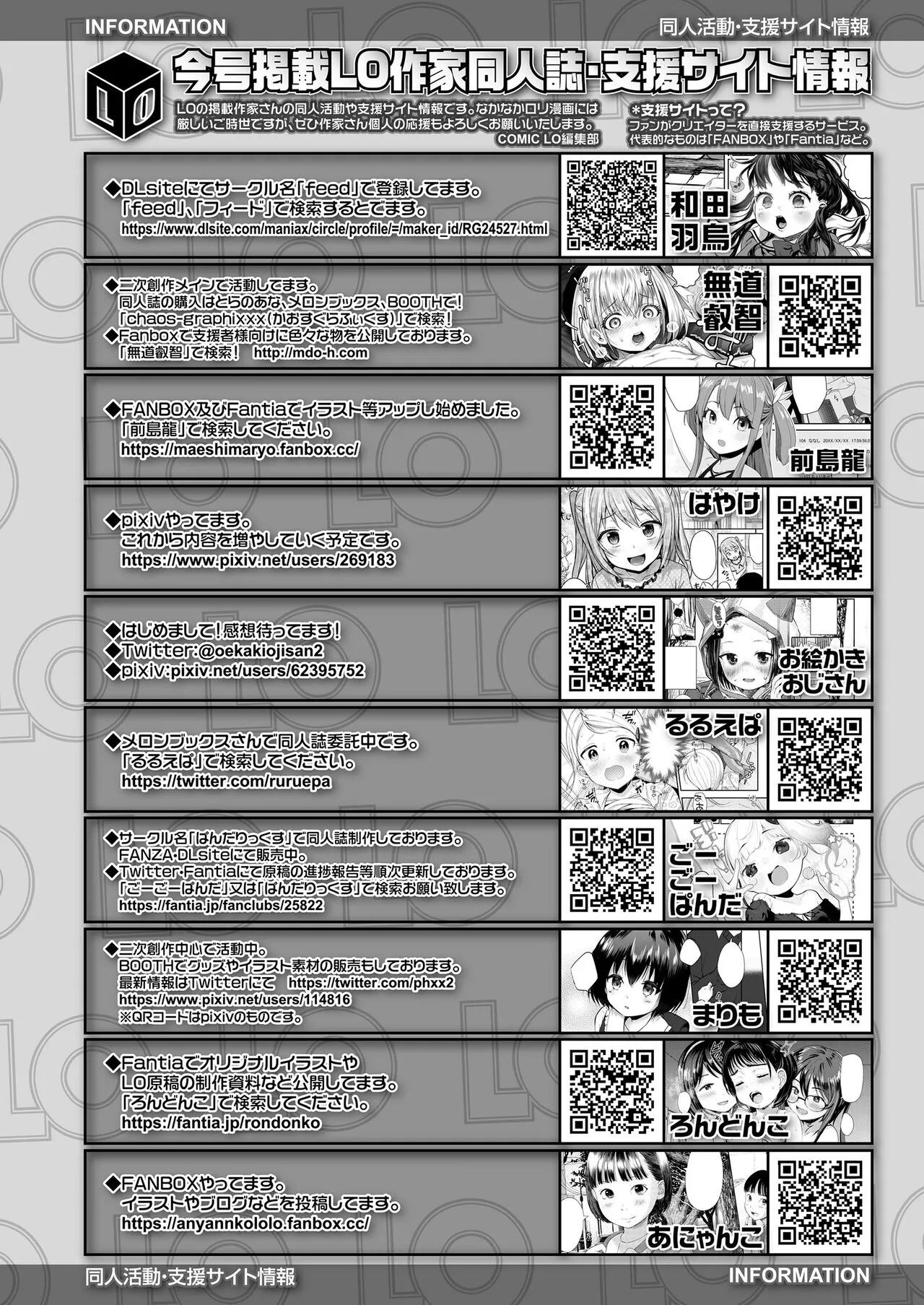 Page 349