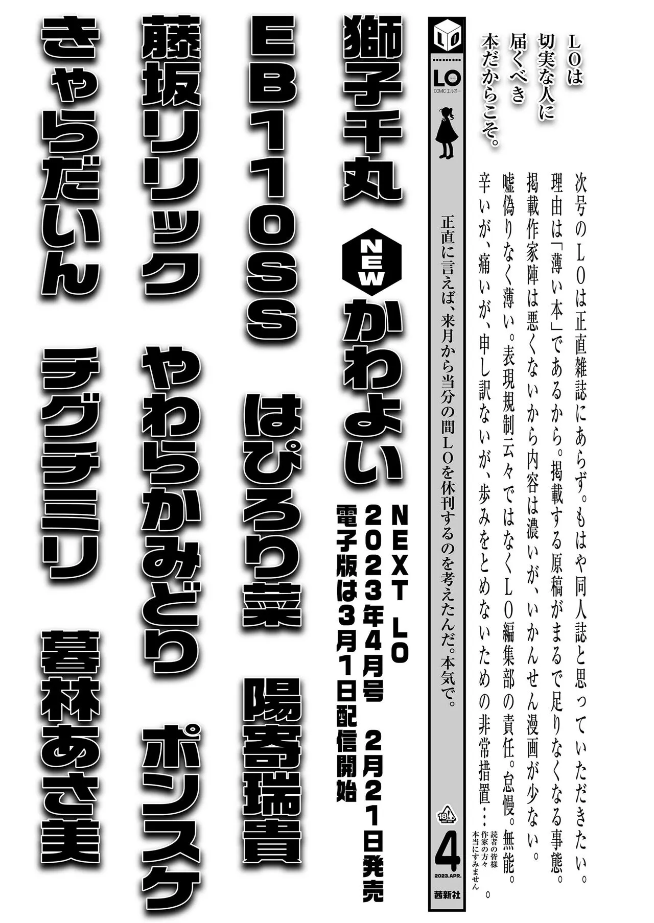 Page 350