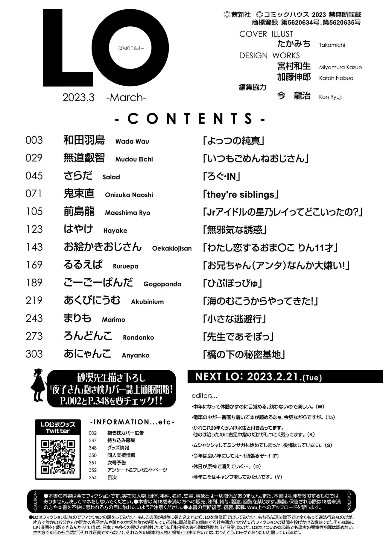 Page 353