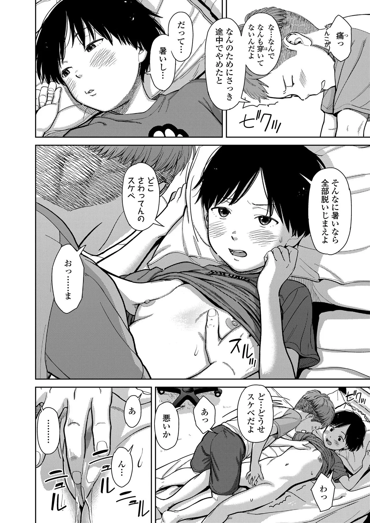 Page 89