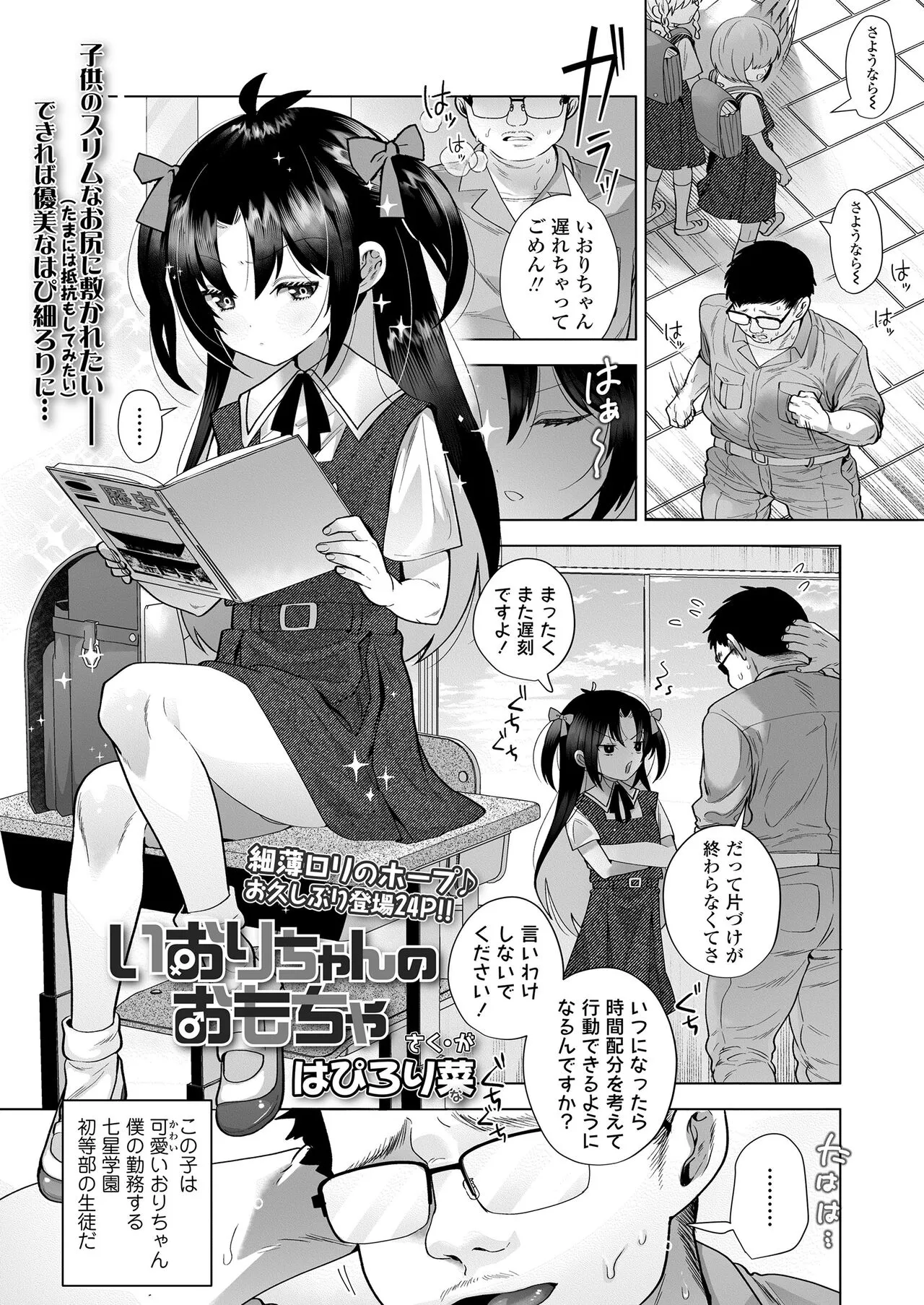 Page 162