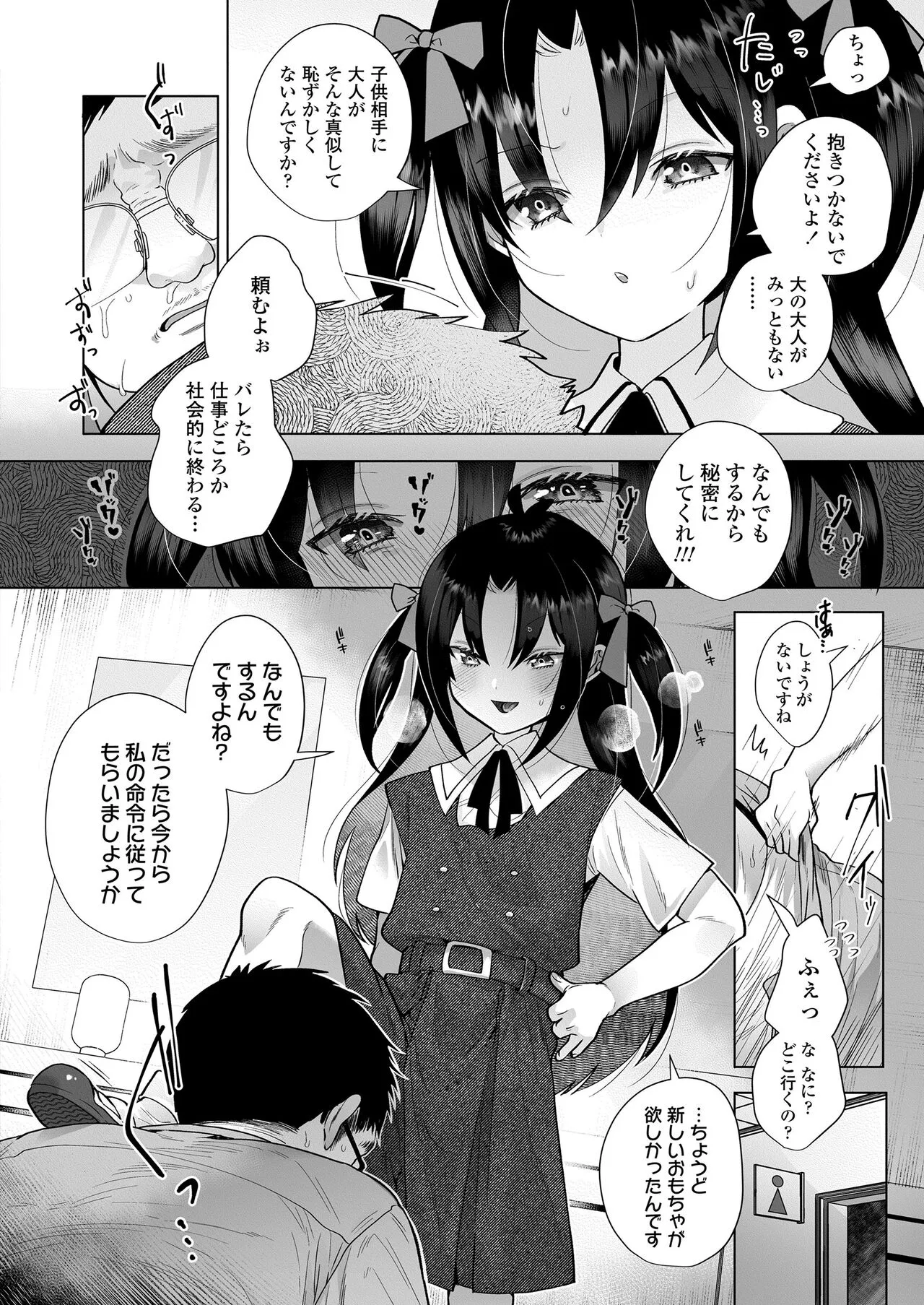 Page 165