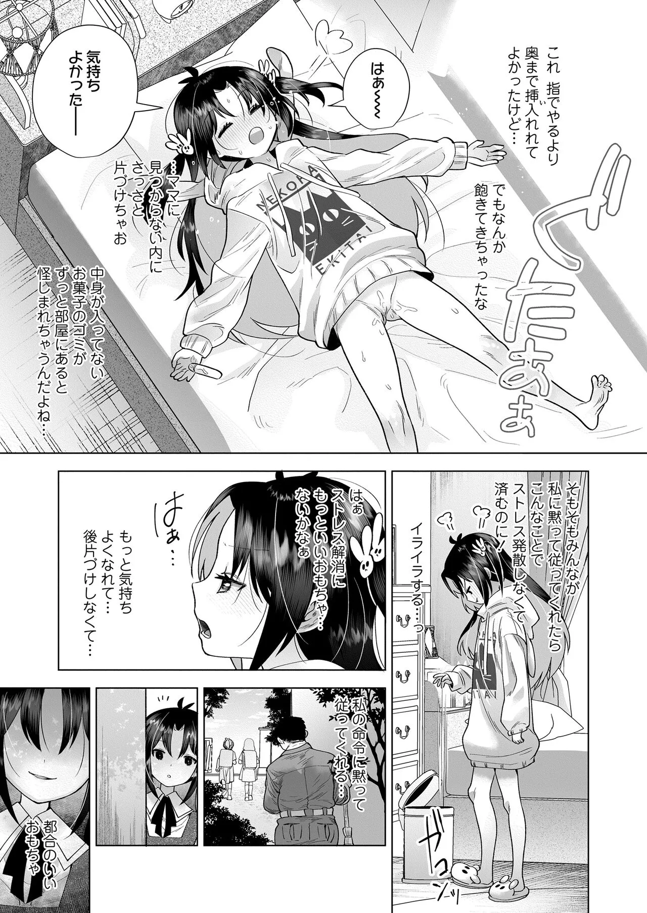 Page 174