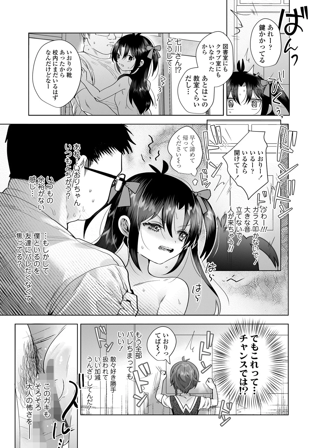Page 176