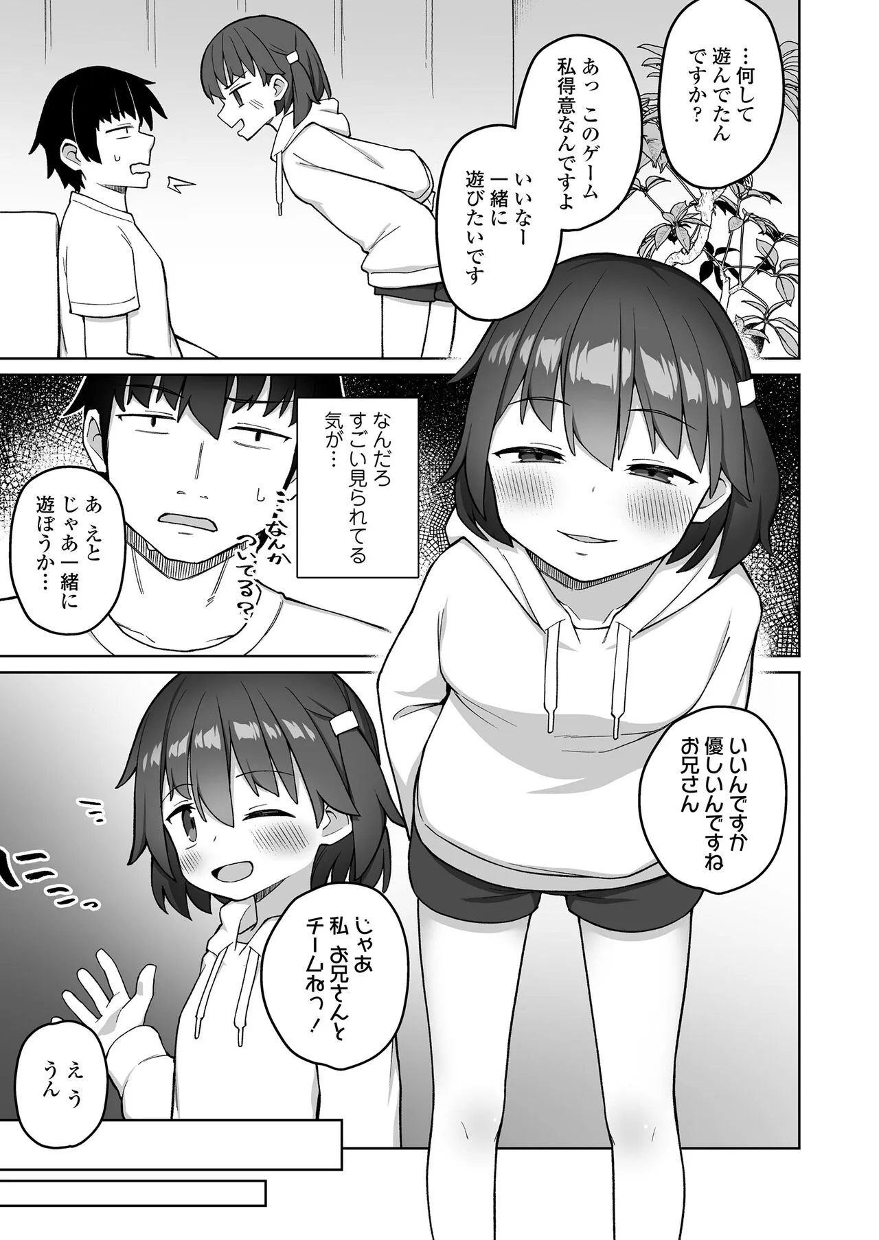 Page 218