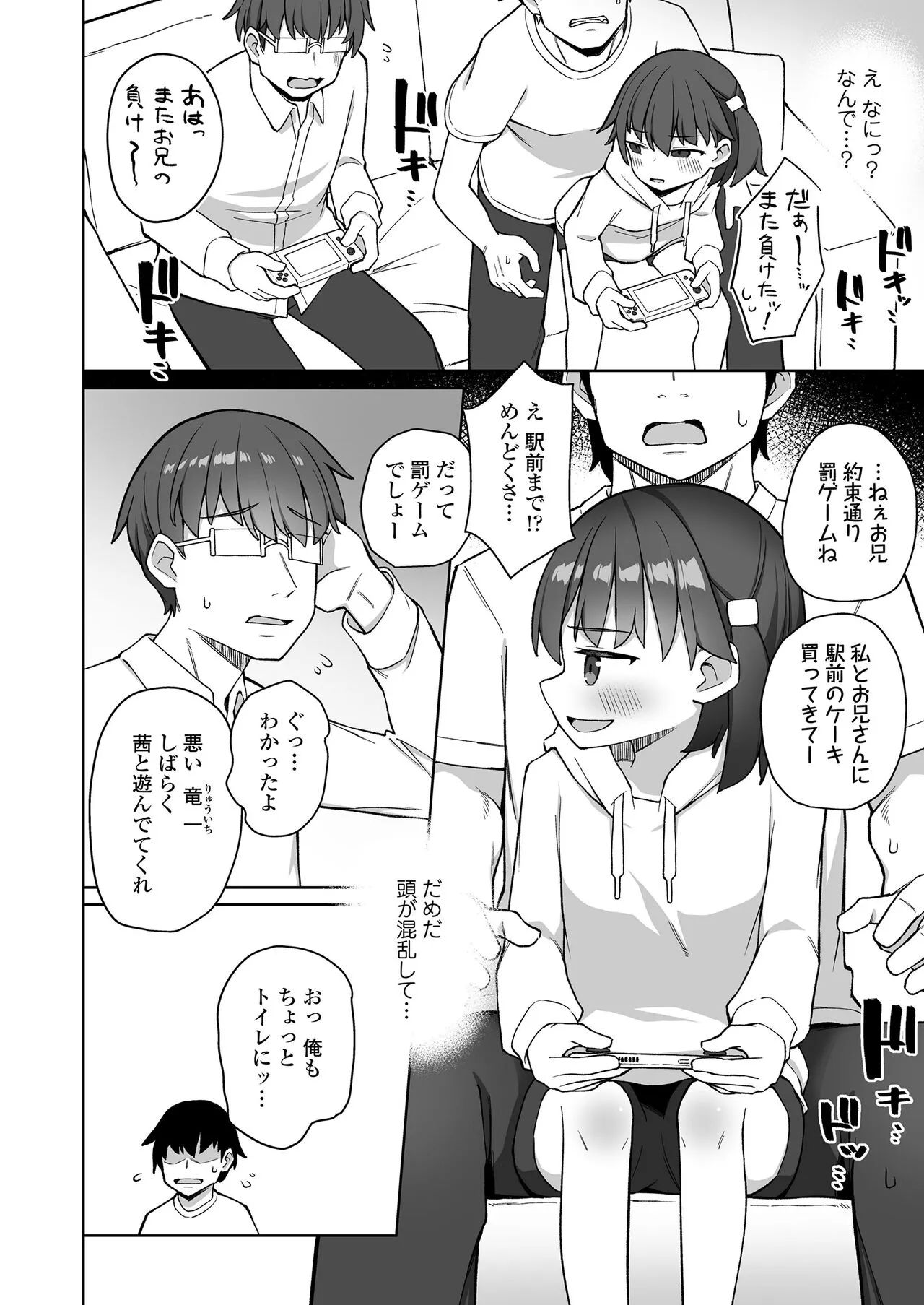 Page 221