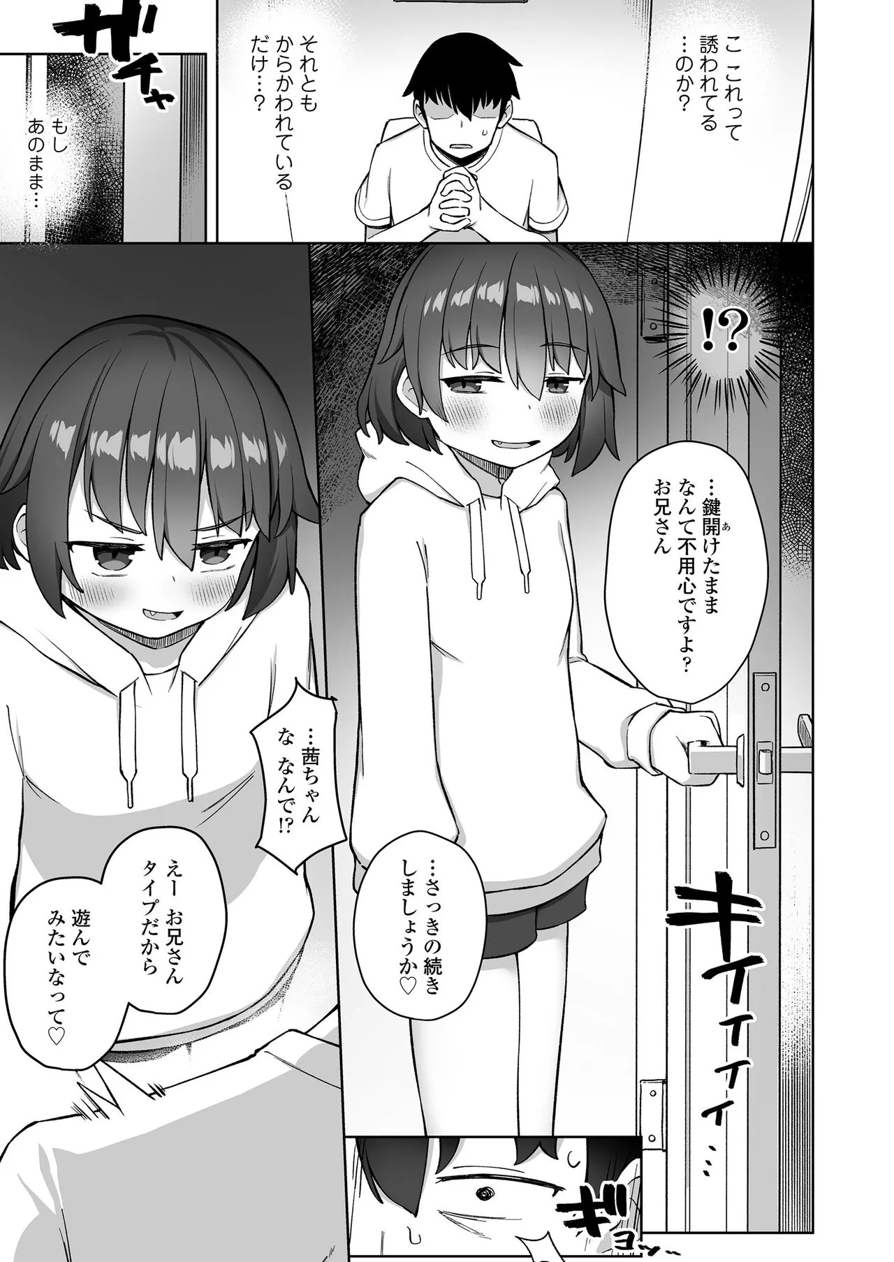 Page 222