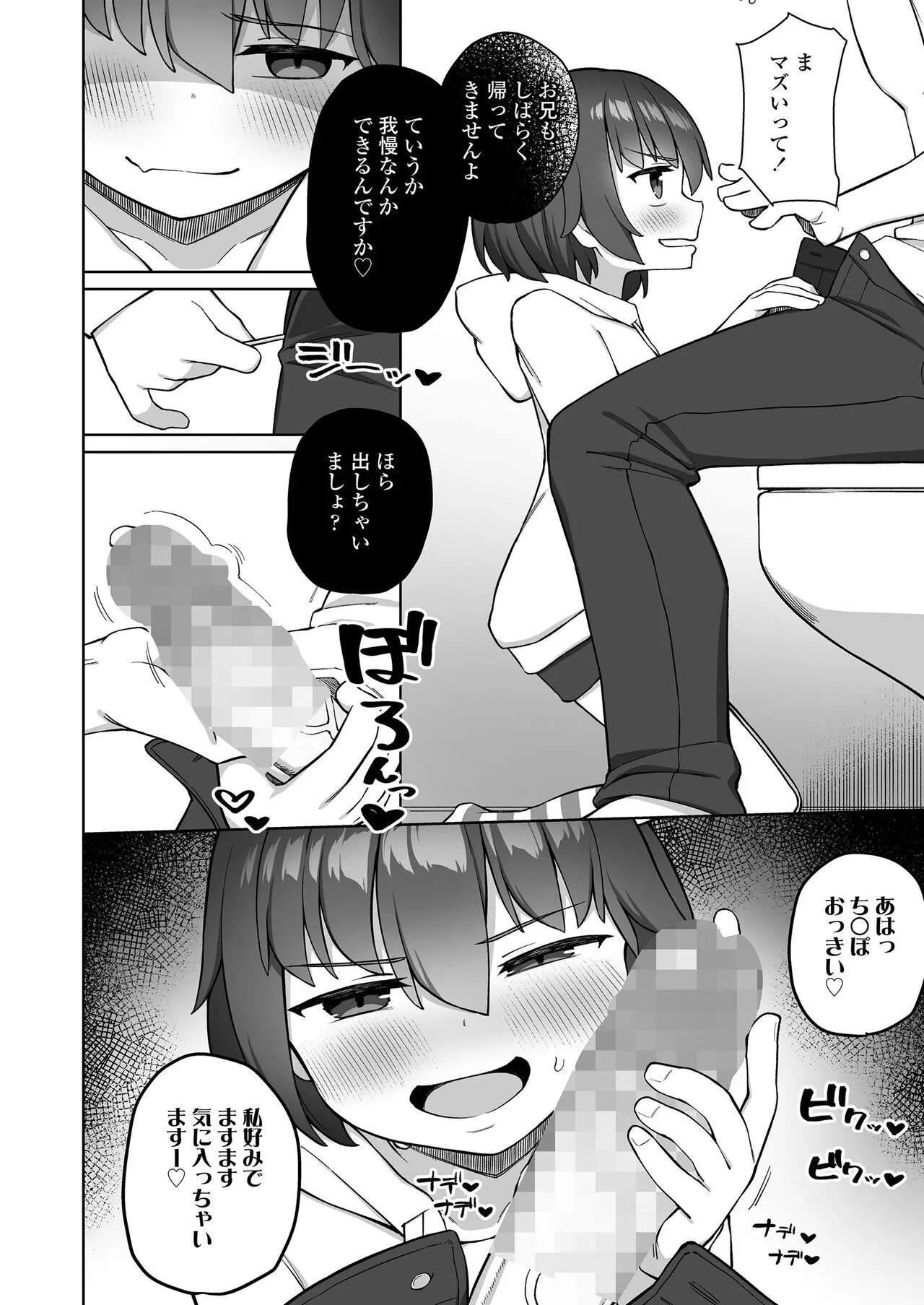 Page 223