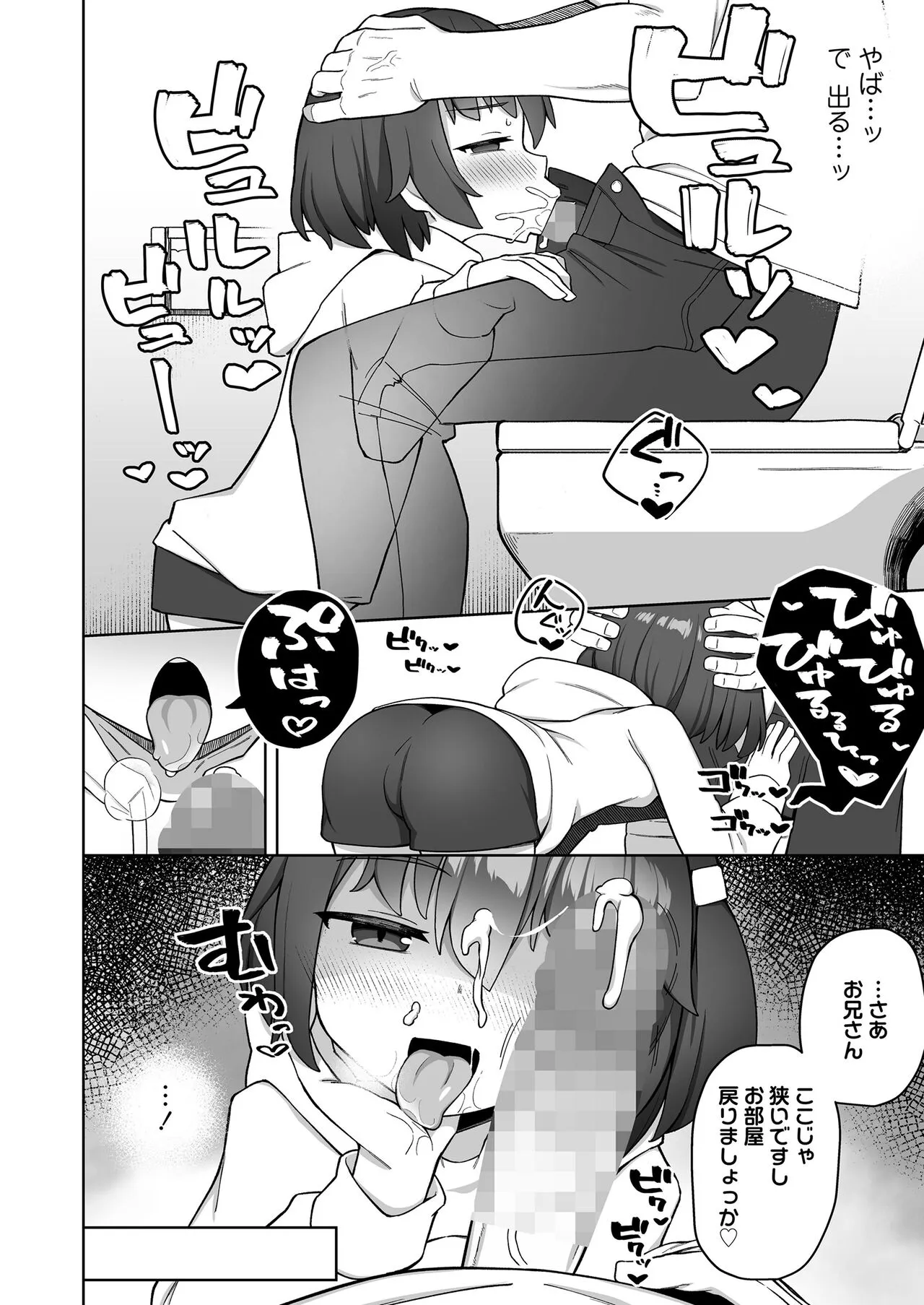 Page 225
