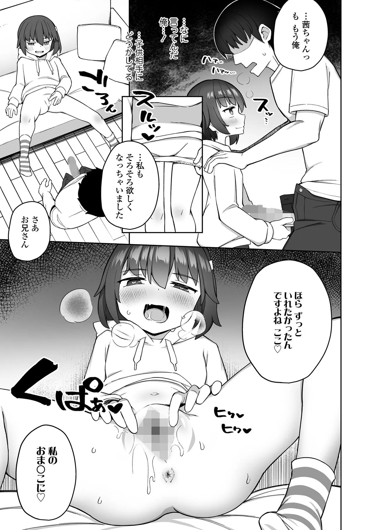 Page 226