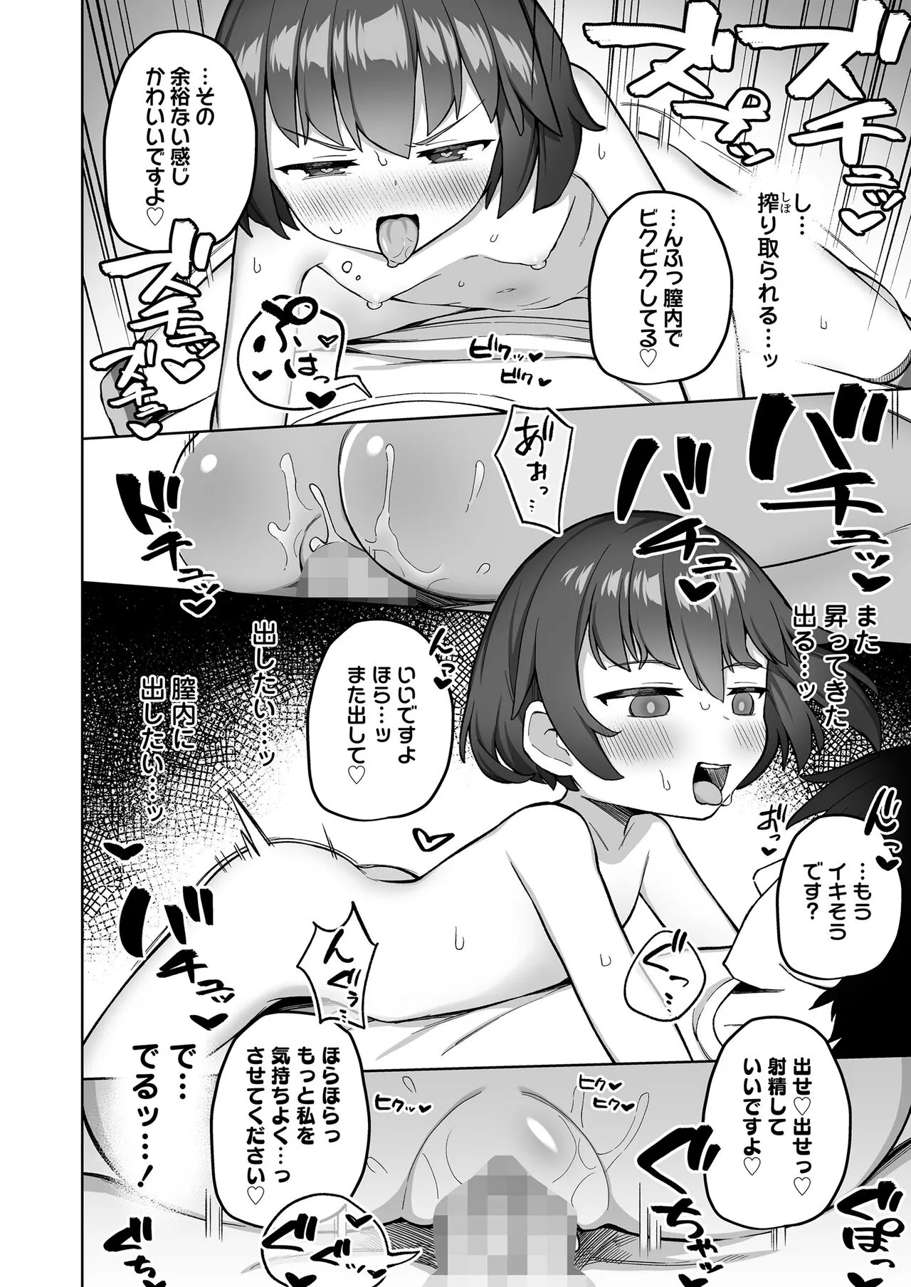 Page 235