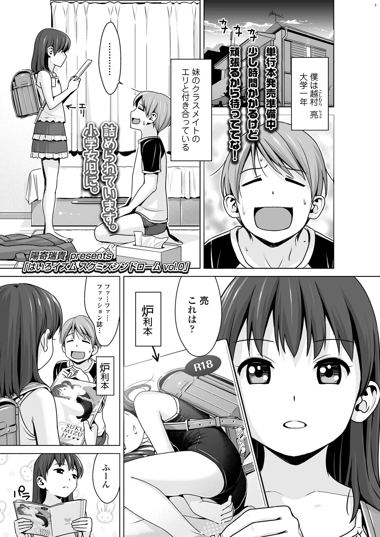 Page 240