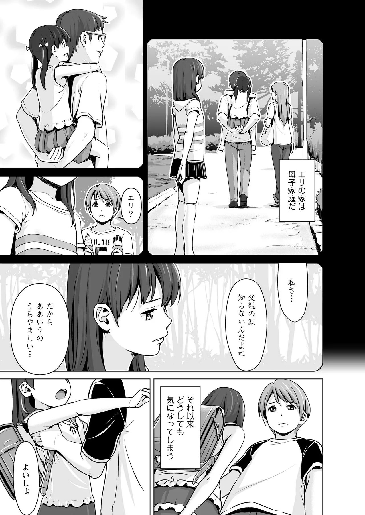 Page 244