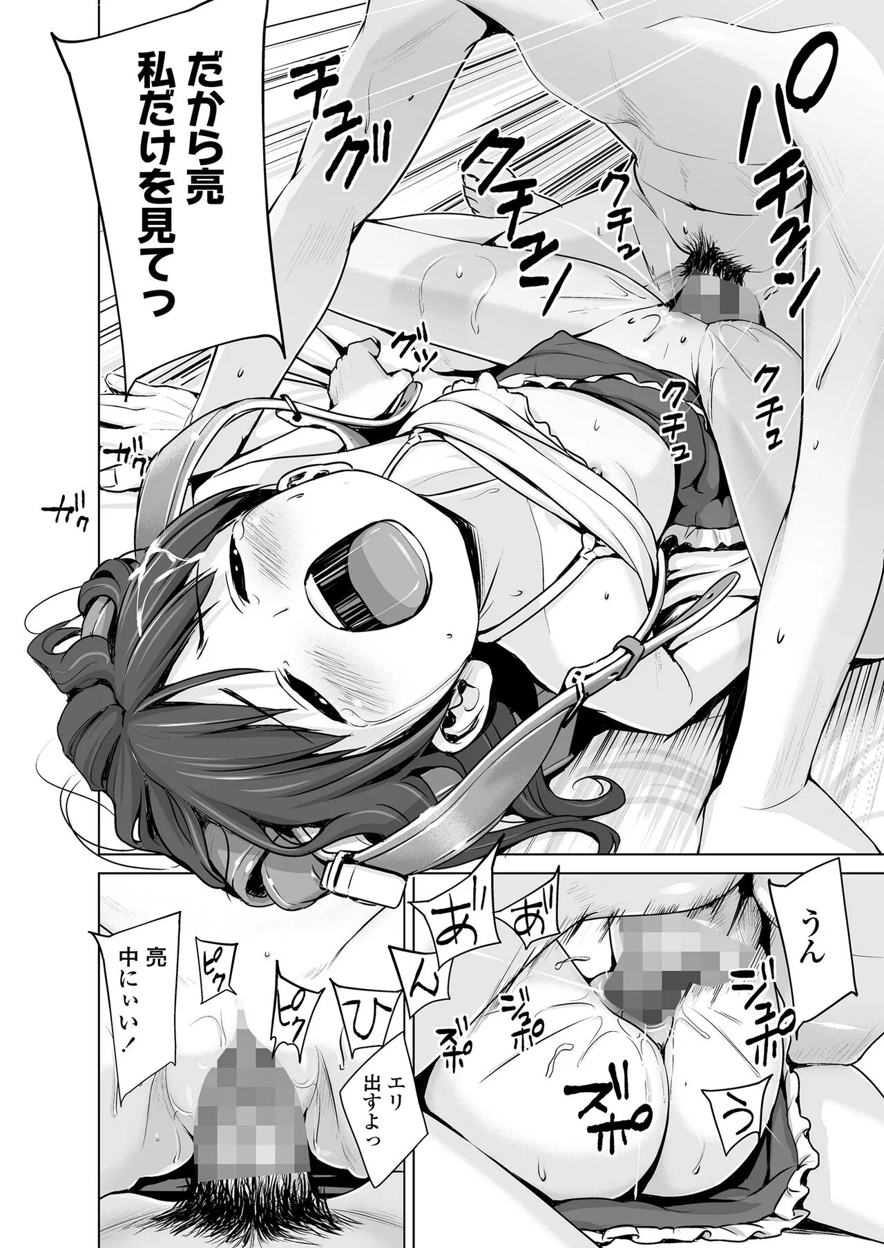 Page 257