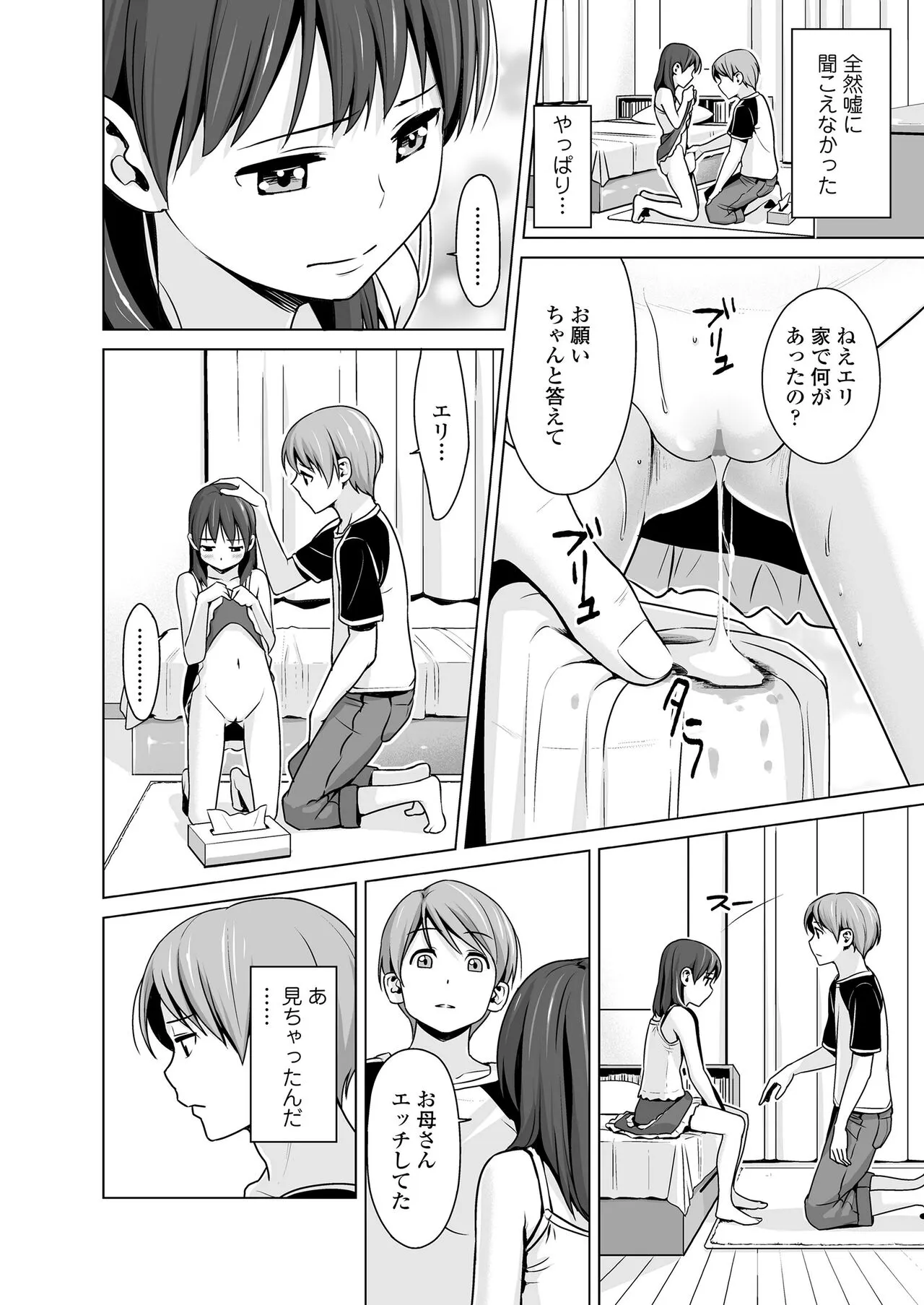 Page 263