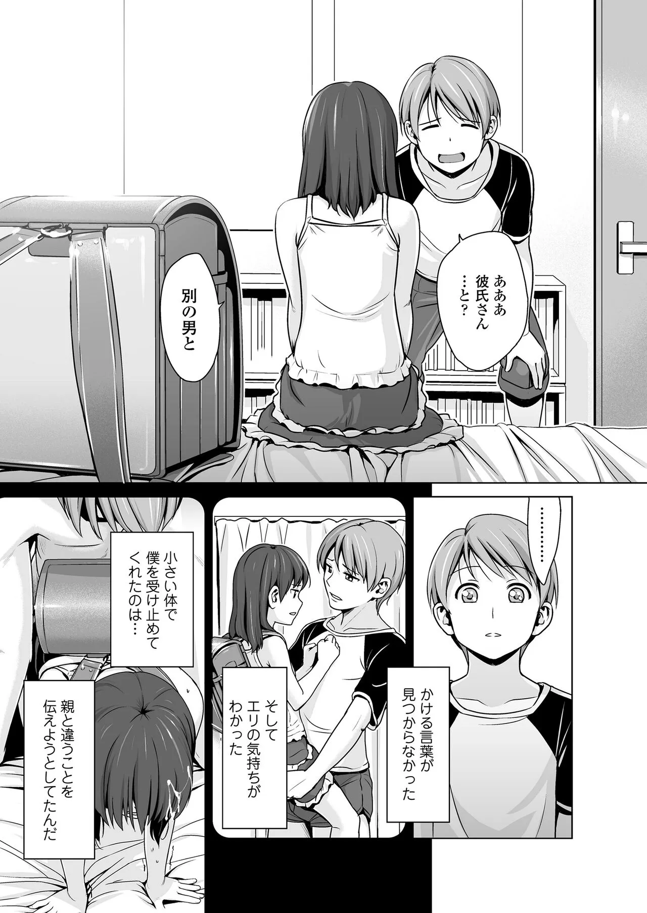 Page 264