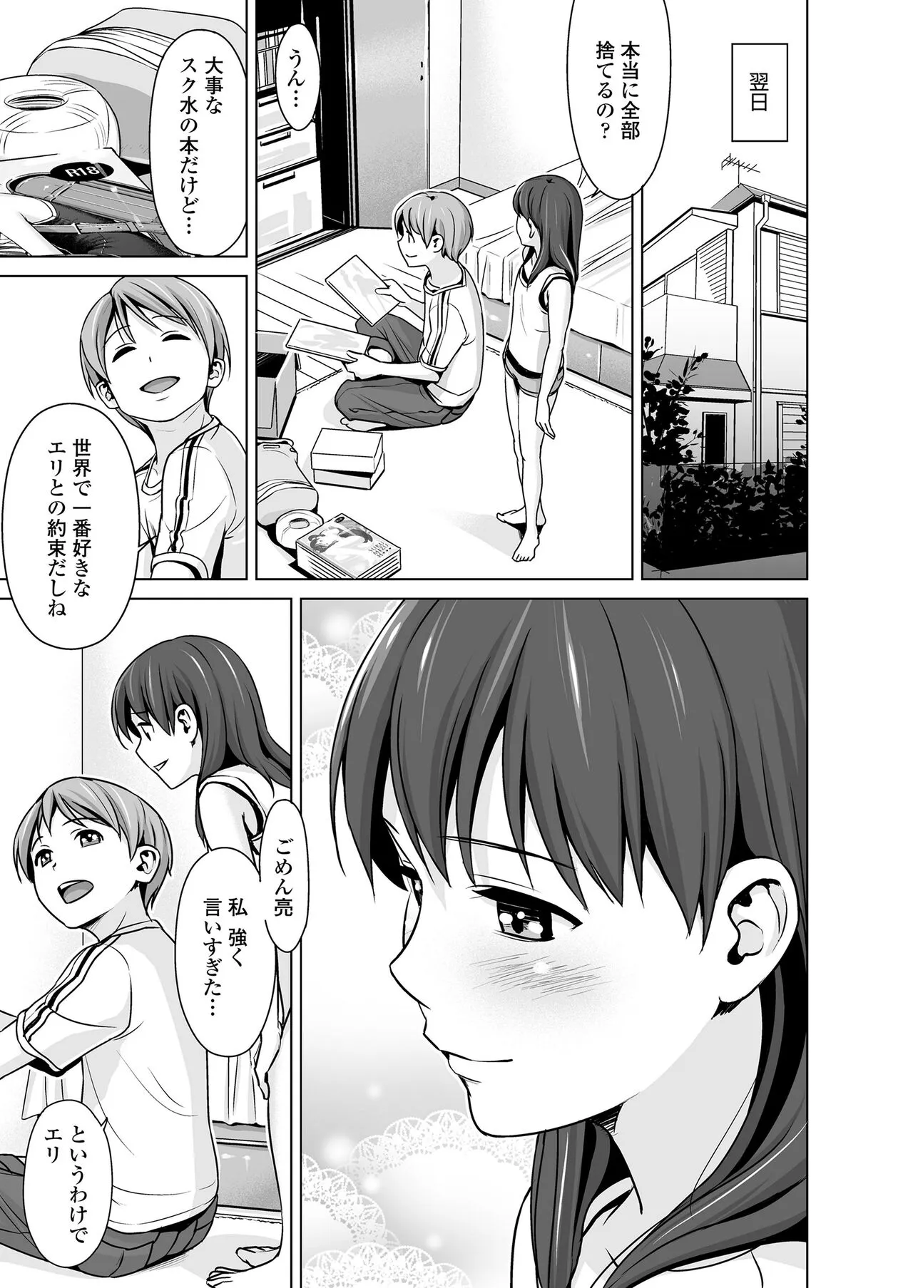 Page 266