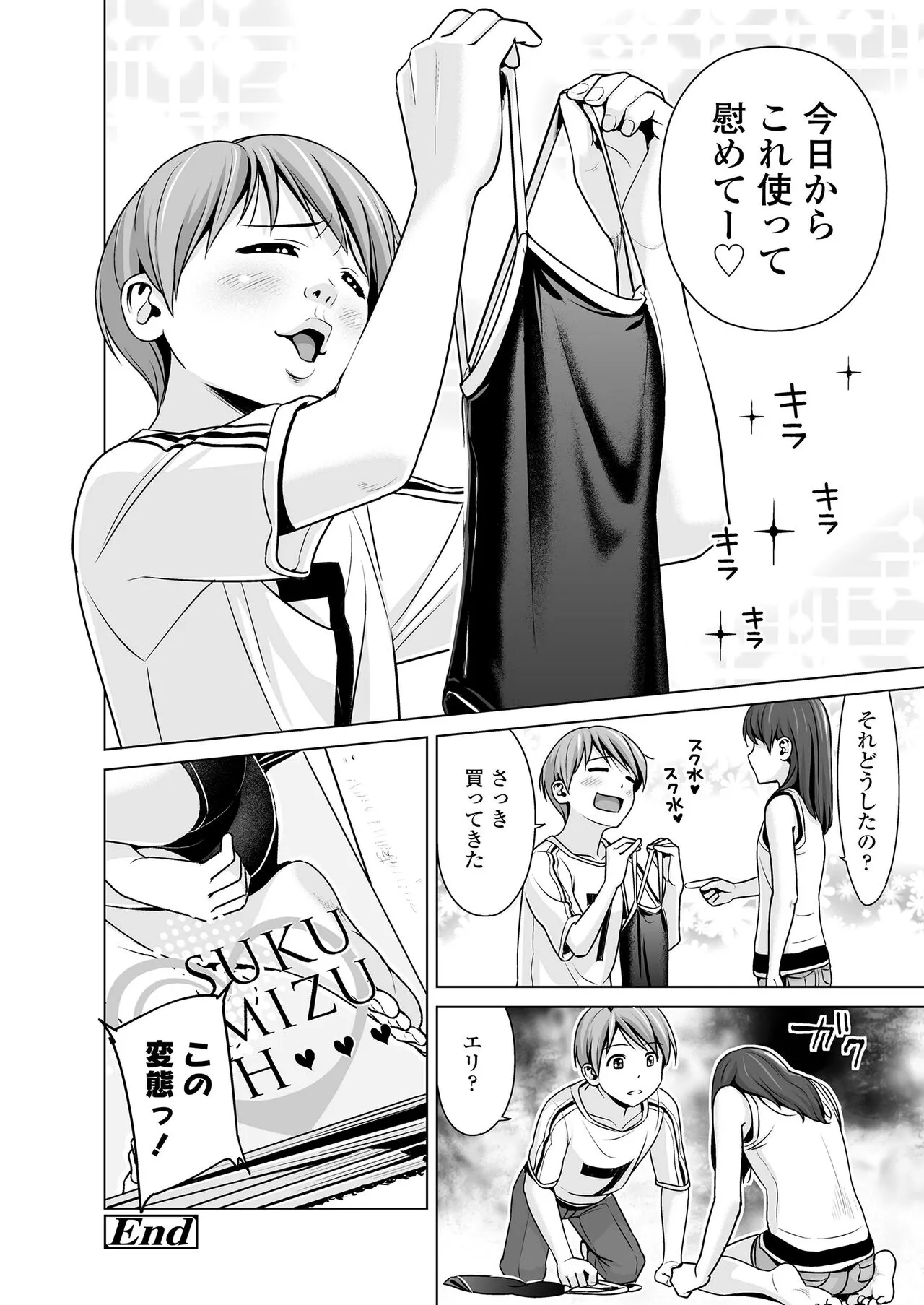 Page 267