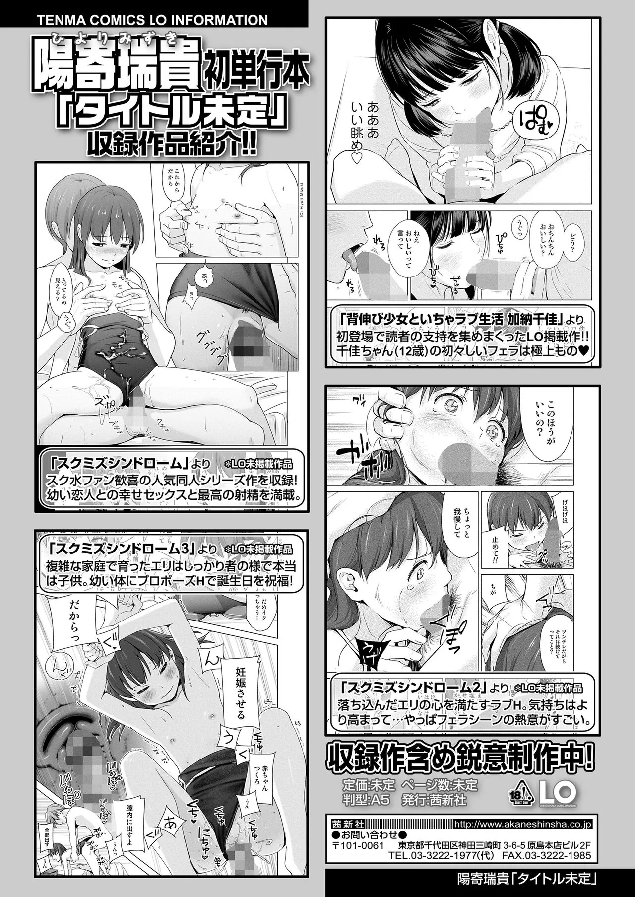 Page 269