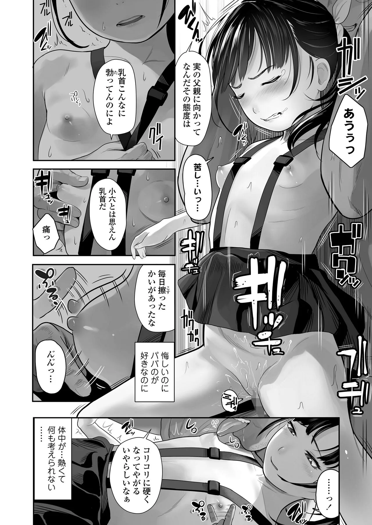 Page 273
