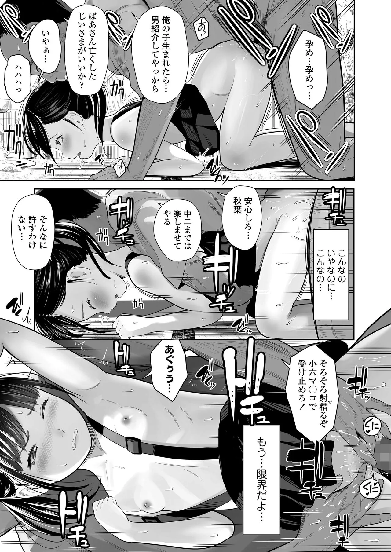Page 274