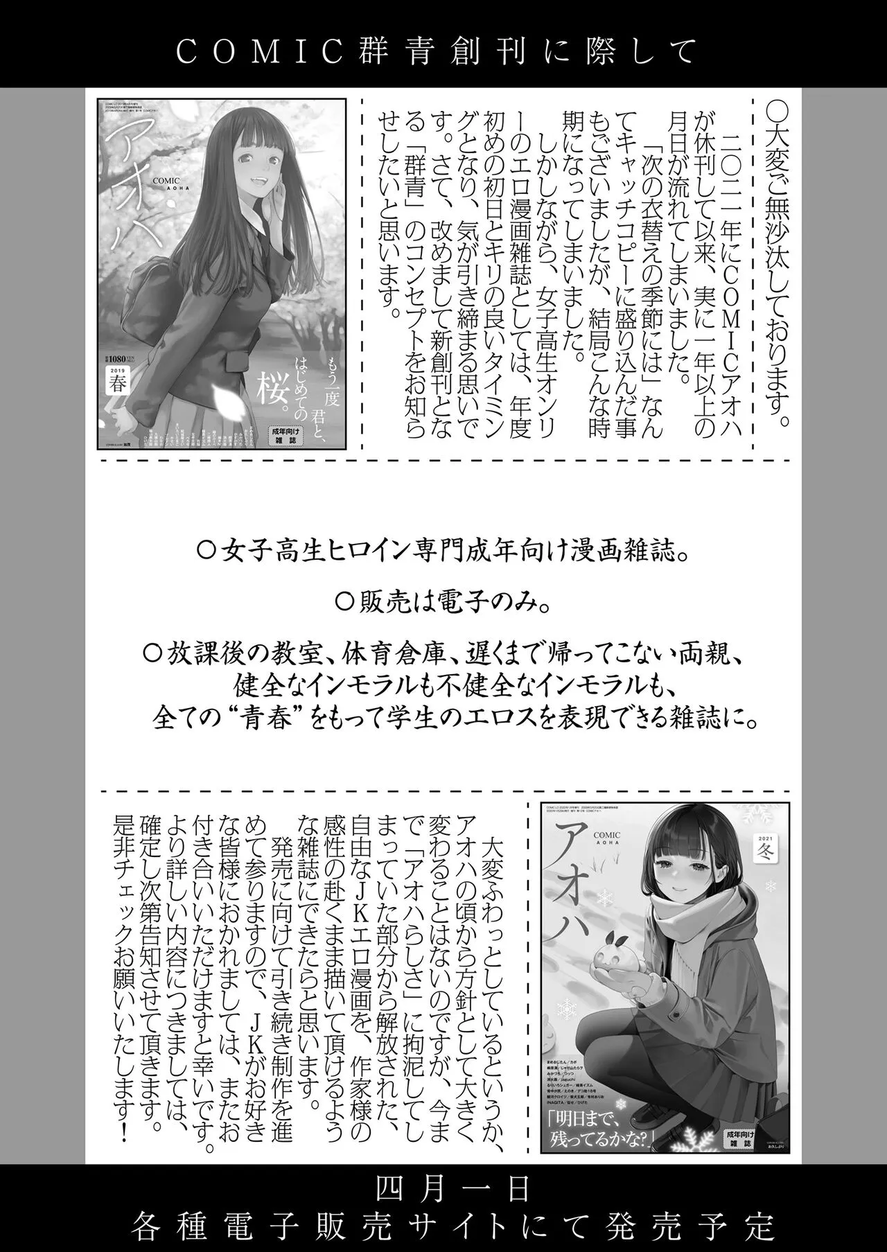 Page 280
